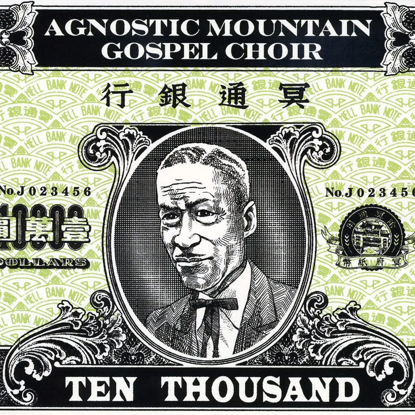 Agnostic Mountain Gospel Choir TEN THOUSAND CD