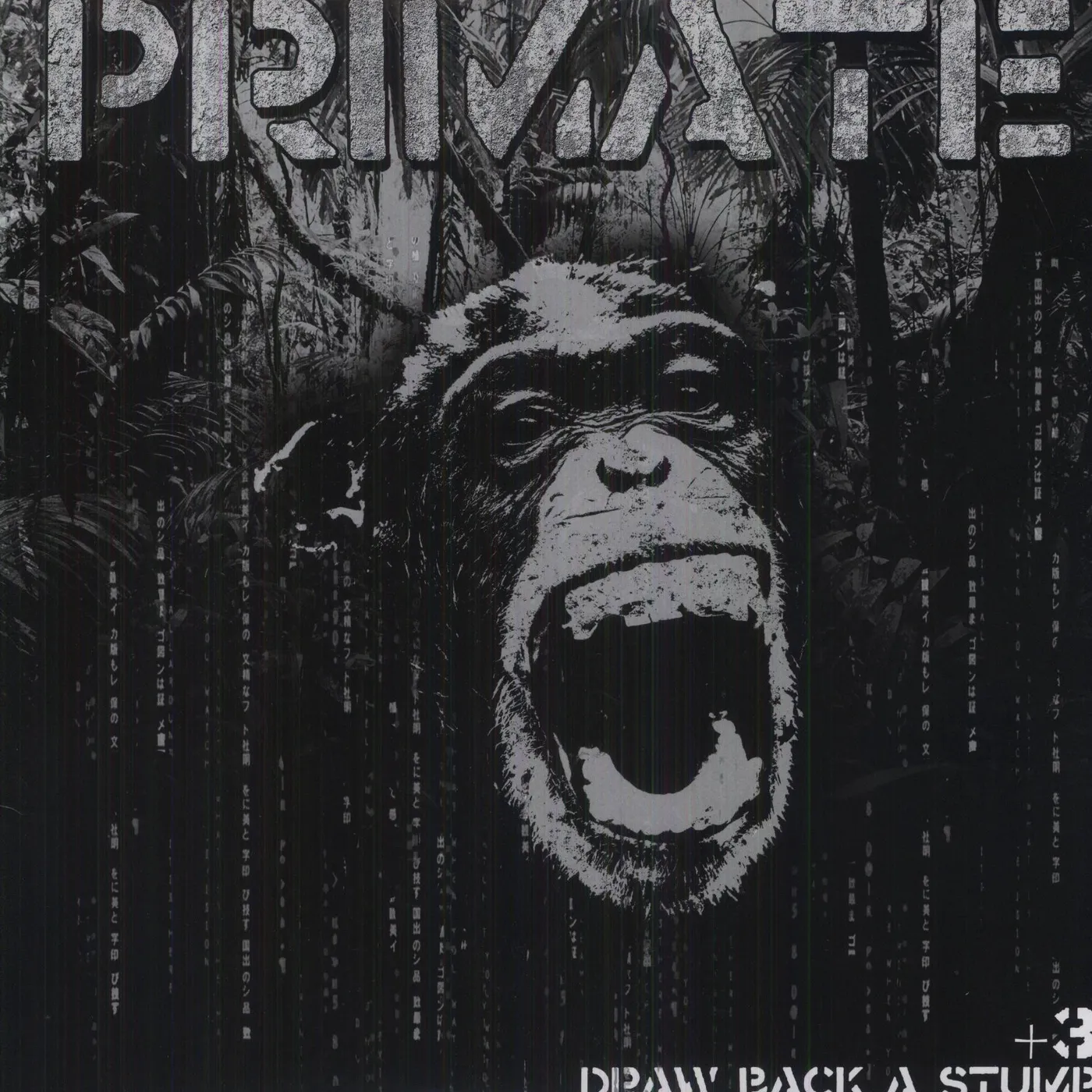 Primate Draw Back a Stump Vinyl Record