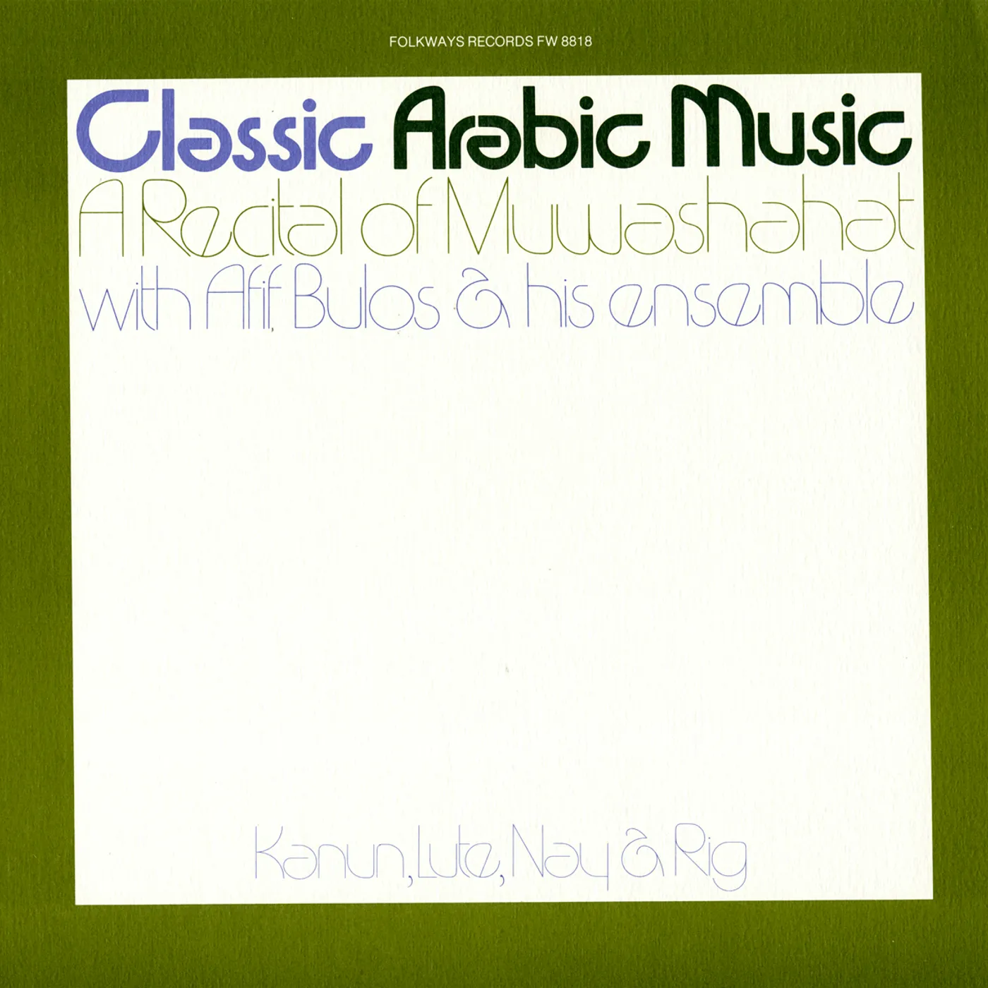 Afif Alvarez Bulos CLASSICAL ARABIC MUSIC CD