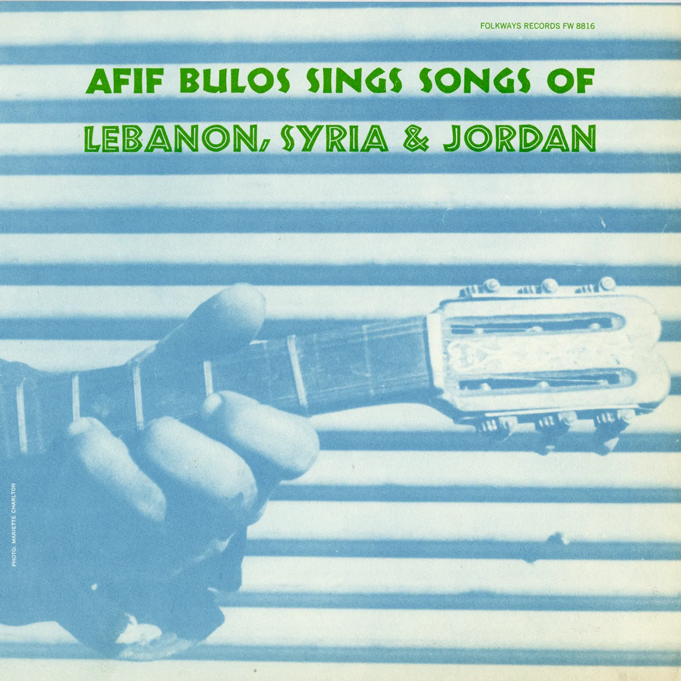 Afif Alvarez Bulos AFIF BULOS SINGS SONGS OF LEBANON CD
