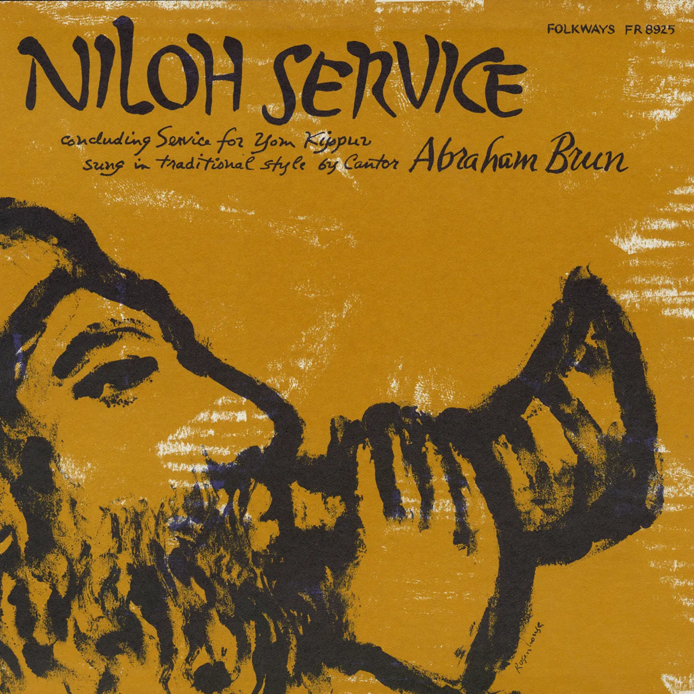 Abraham Brun NILOH SERVICE: CONCLUDING SERVICE FOR YOM KIPPUR CD