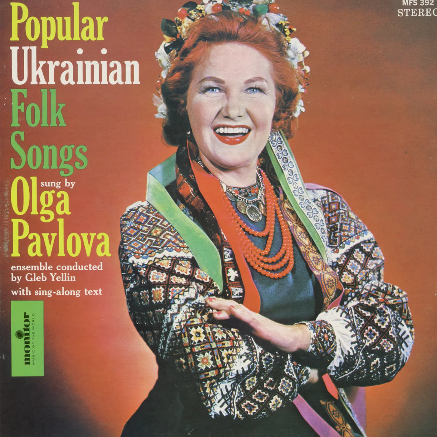 Olga Pavlova POPULAR UKRAINIAN FOLK SONGS CD
