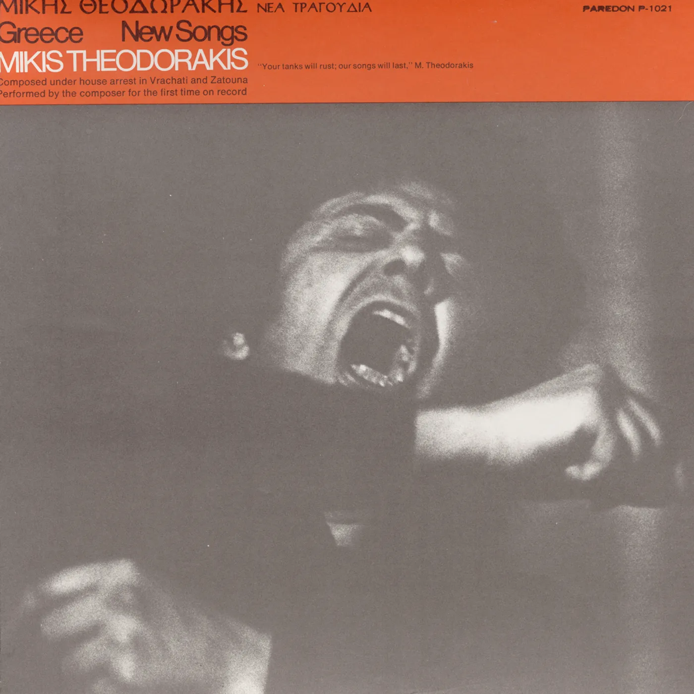 Mikis Theodorakis NEW SONGS CD