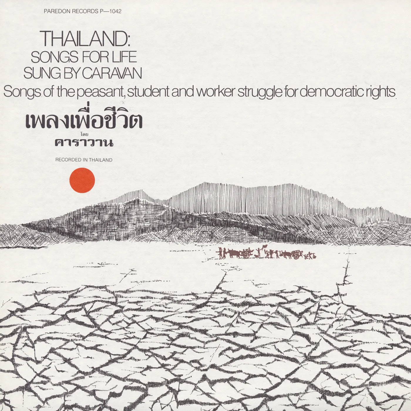Caravan THAILAND: SONGS FOR LIFE CD