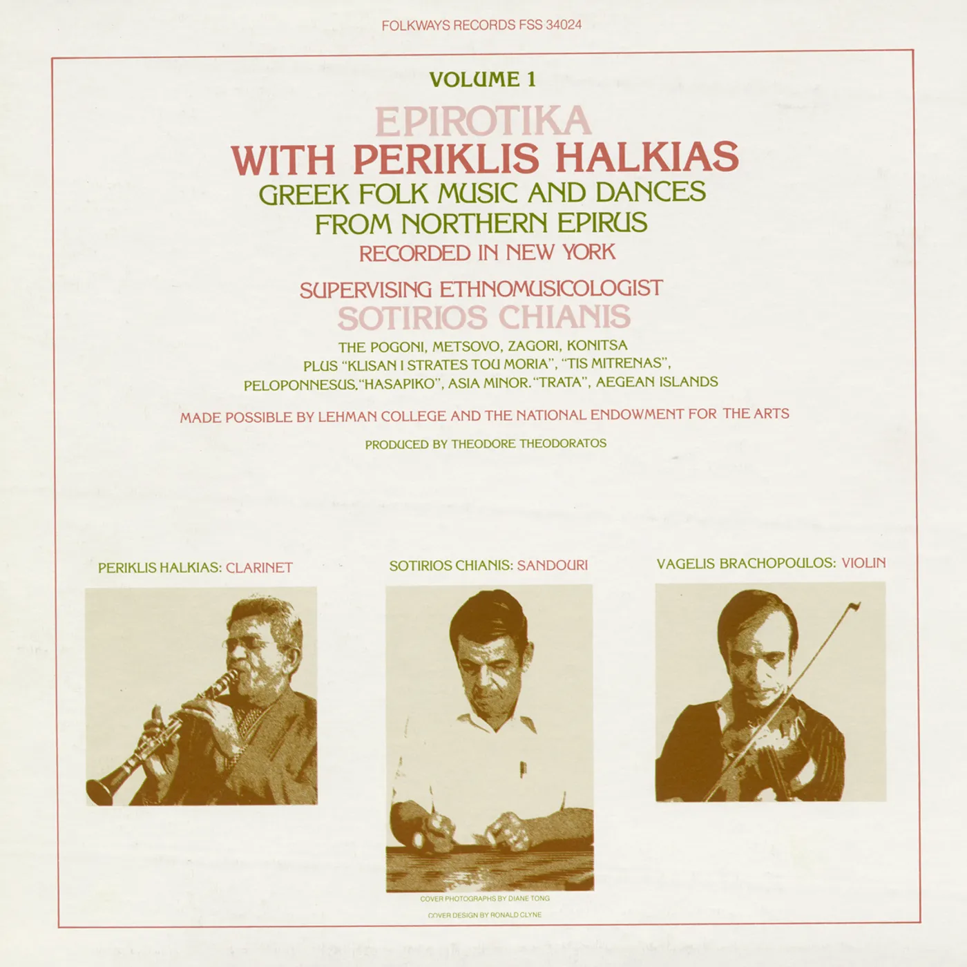 Periklis Halkias EPIROTIKA: GREEK FOLK MUSIC NORTHERN EPIRUS 1 CD