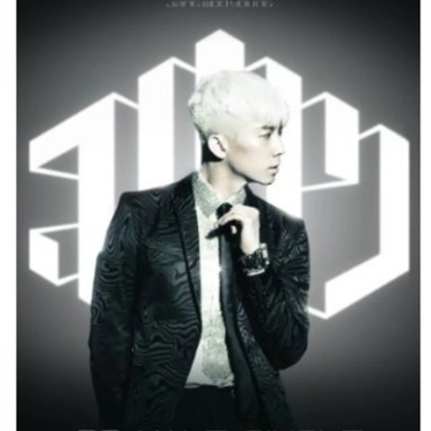 Jang Woo Young 23 MALE SINGLE CD