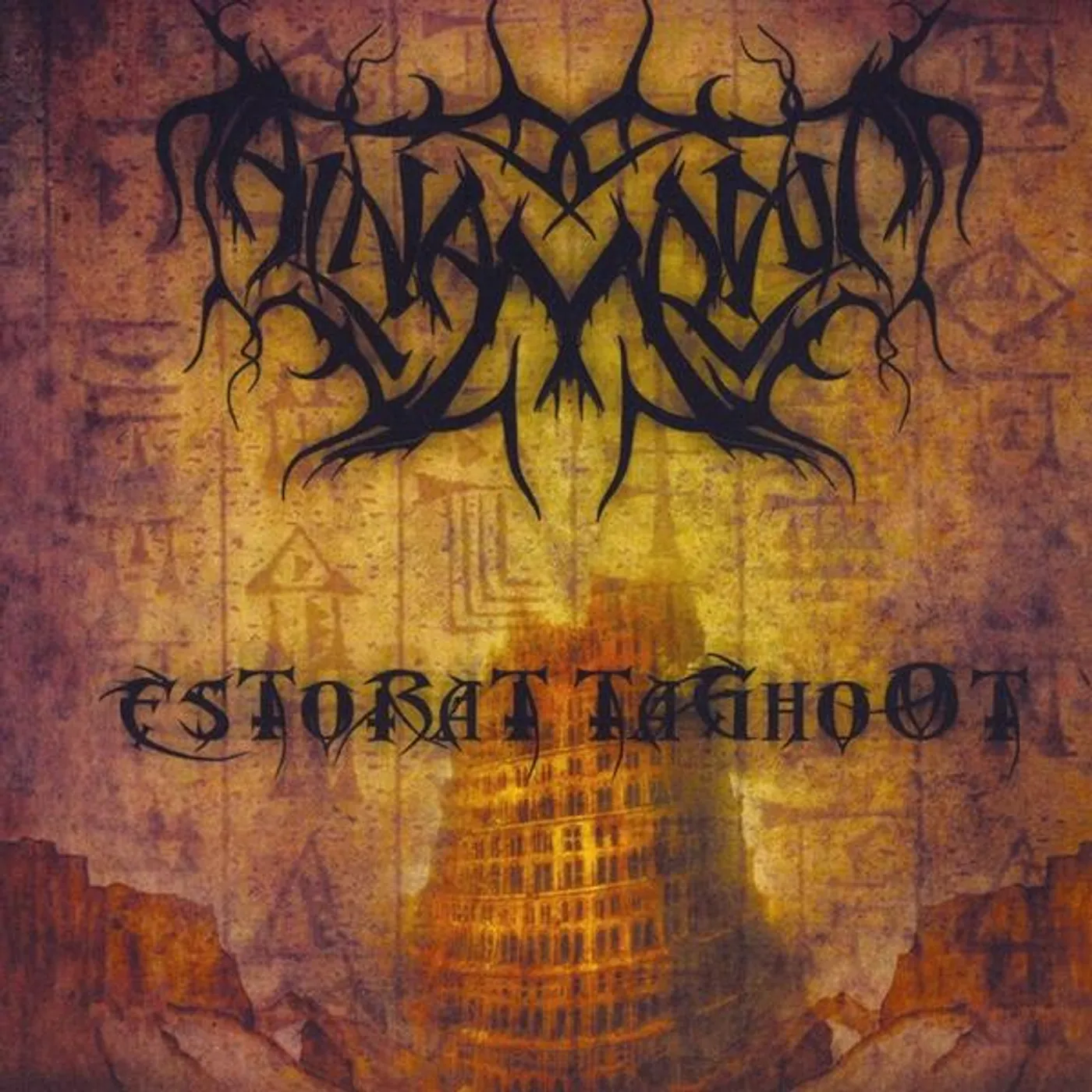 Al-Namrood ESTORAT TAGHOOT CD