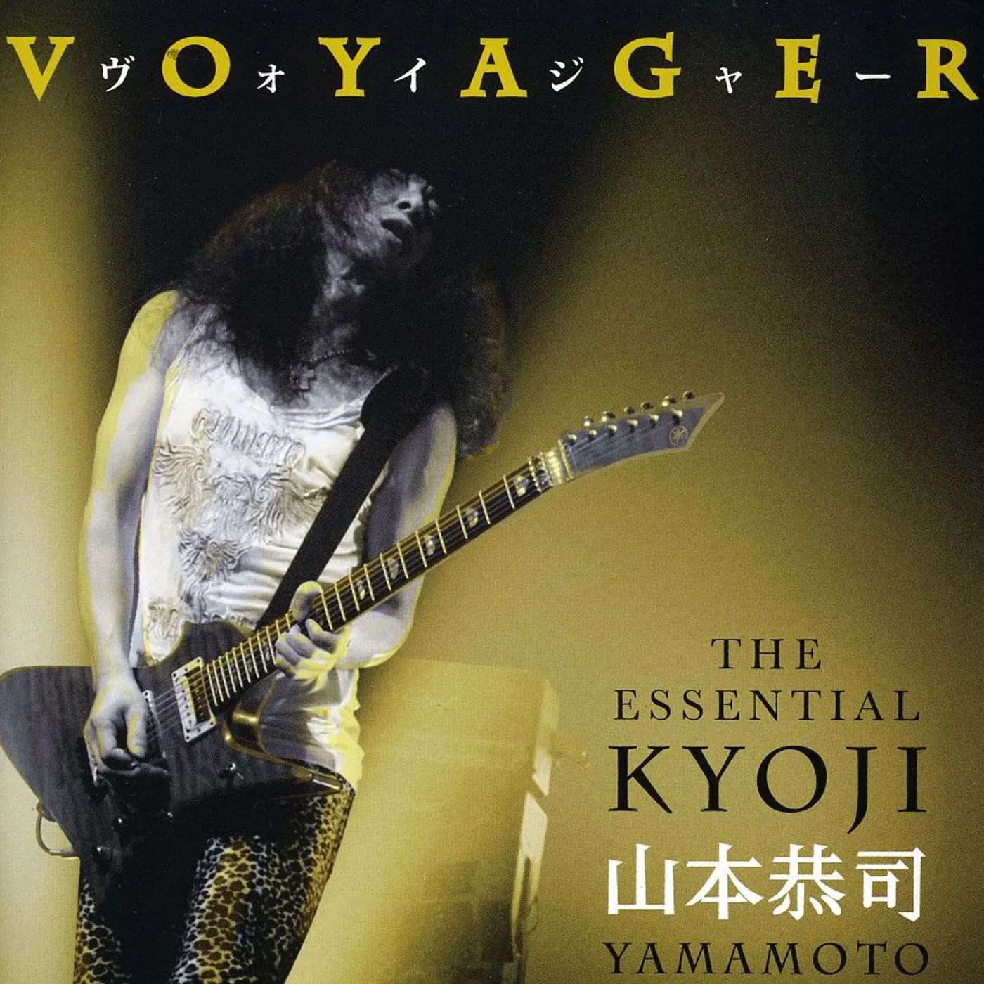 VOYAGER: ESSENTIAL KYOJI YAMAMOTO CD