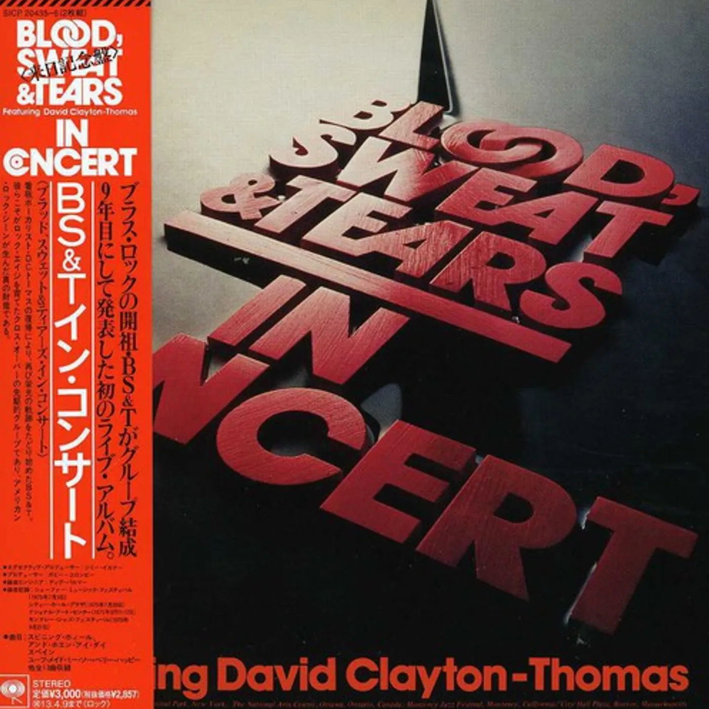 Blood, Sweat & Tears LIVE & IMPROVISED (LIMITED) CD