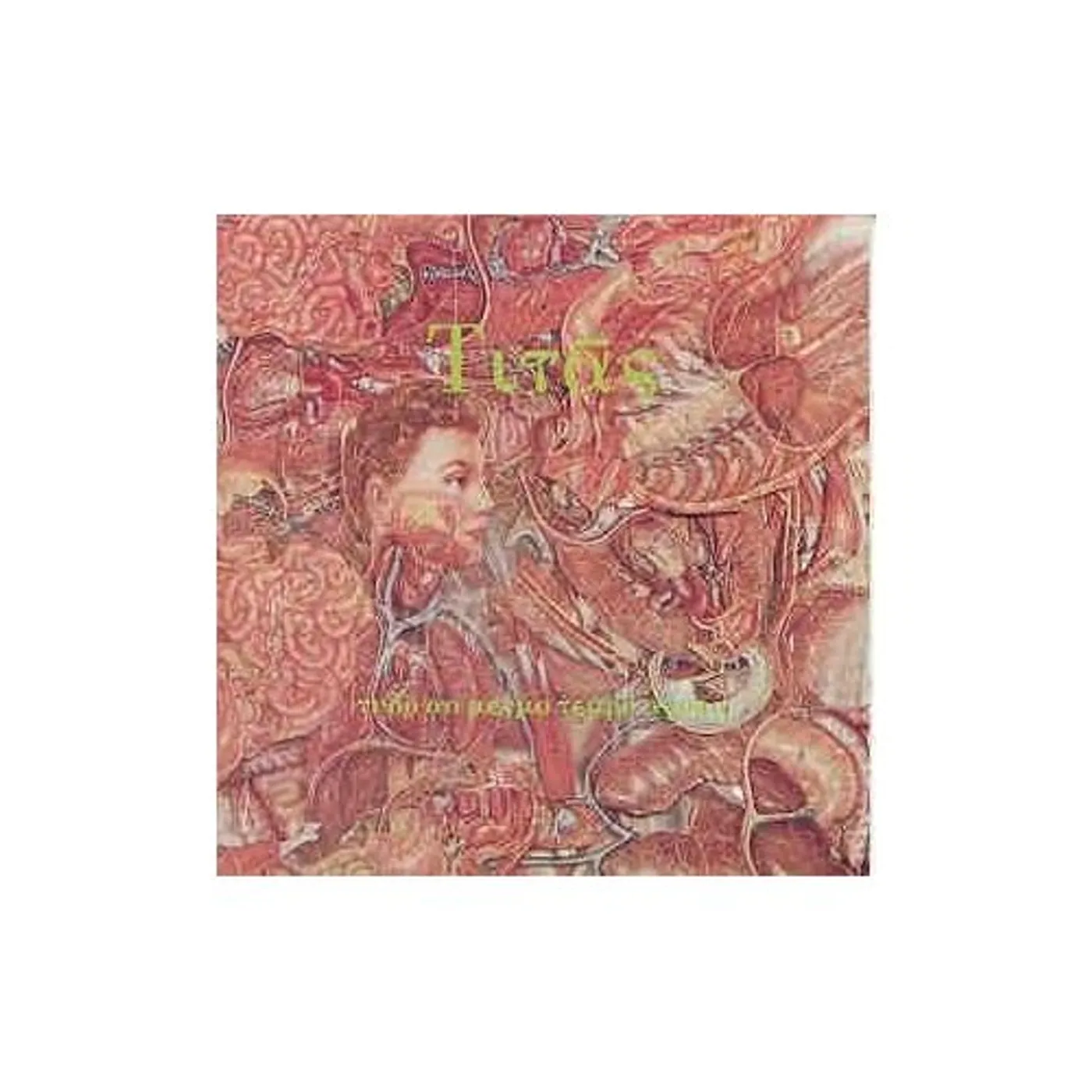 Titas TUDO AO MESMO TEMPO AGORA CD