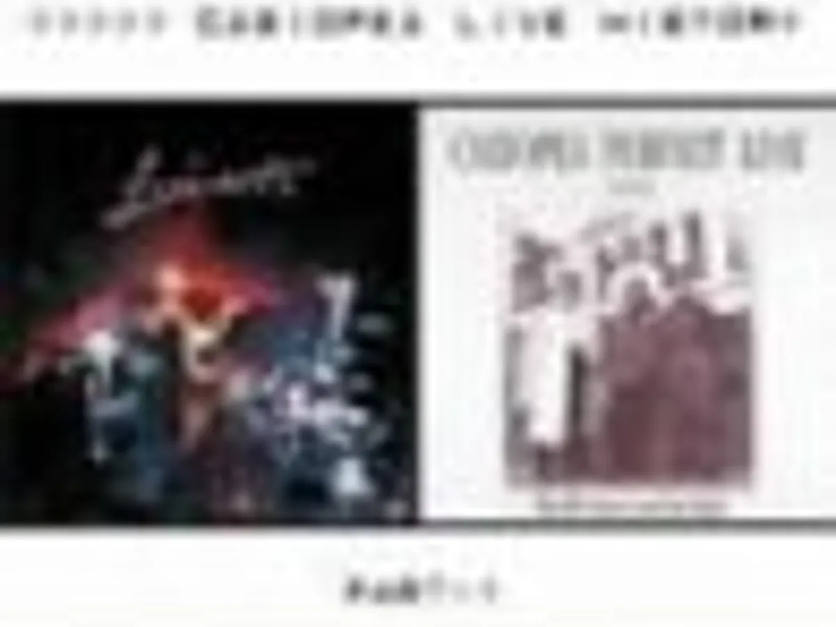 CASIOPEA LIVE HISTORY PART1 DVD