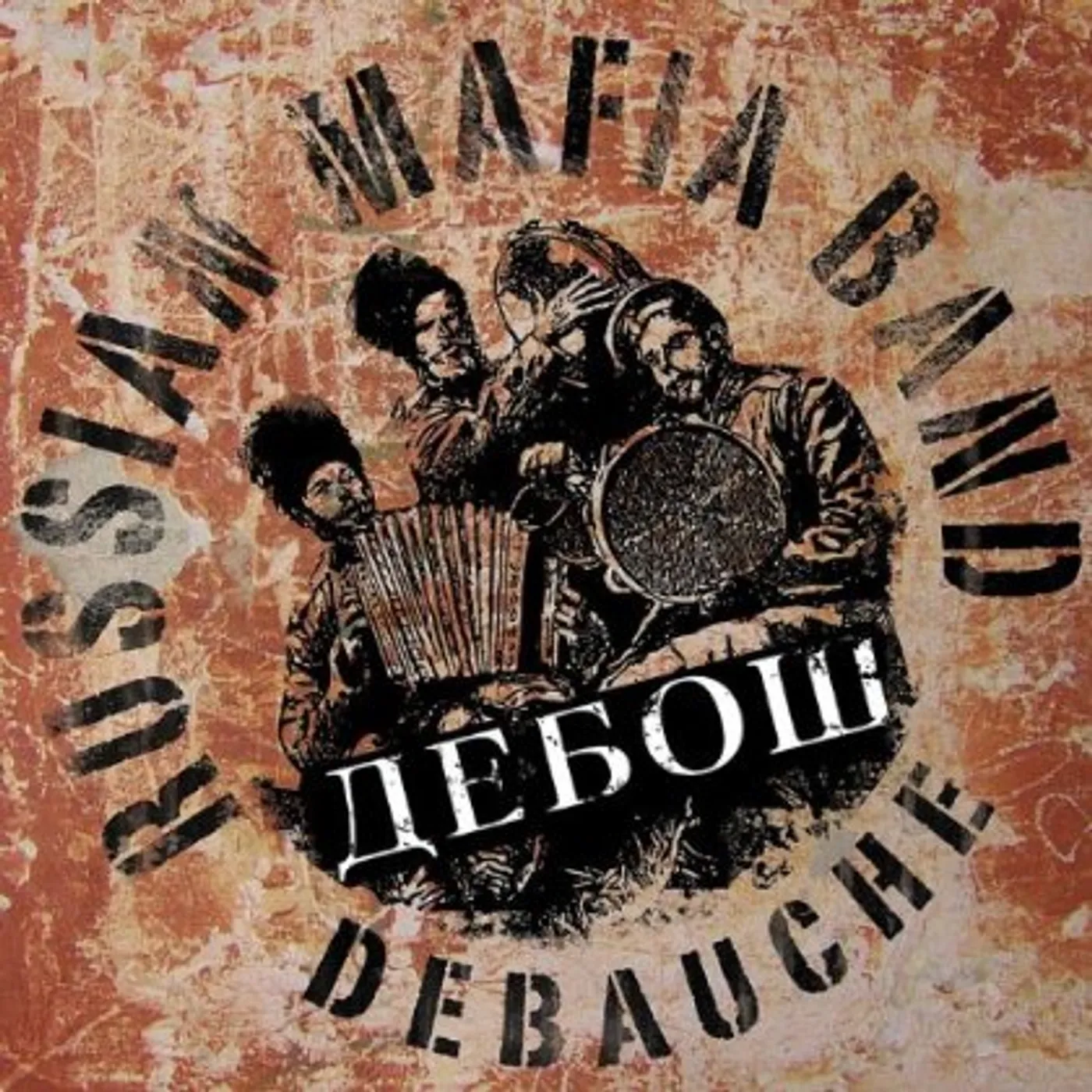 Debauche RUSSIAN MAFIA CD