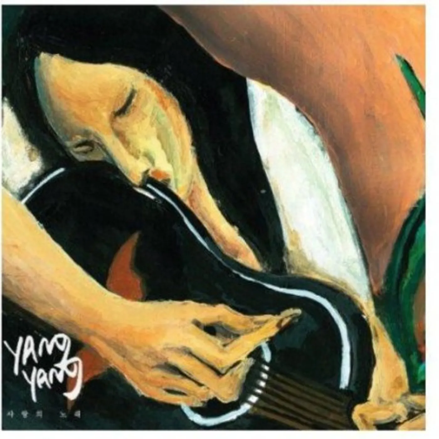 Yang Yang LOVE SONG CD