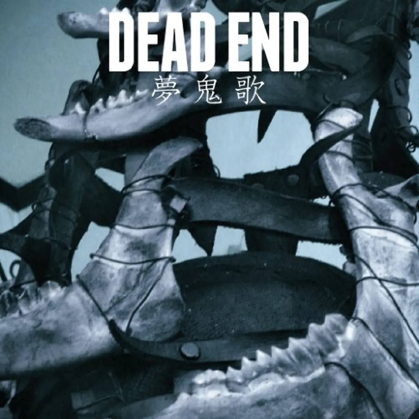 DEAD END YUME ONI UTA CD