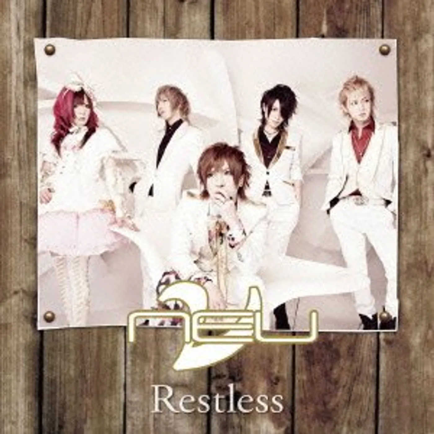 ν[NEU] RESTLESS (VERSION B) CD