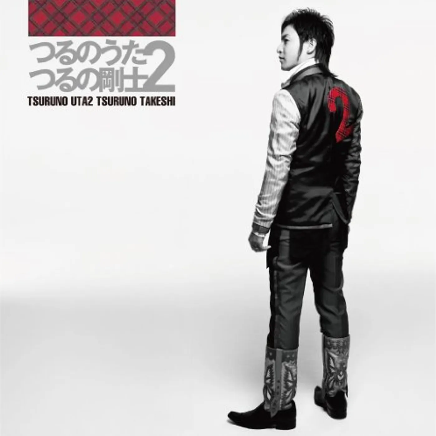 Takeshi Tsuruno TSURUNO UTA 2 CD