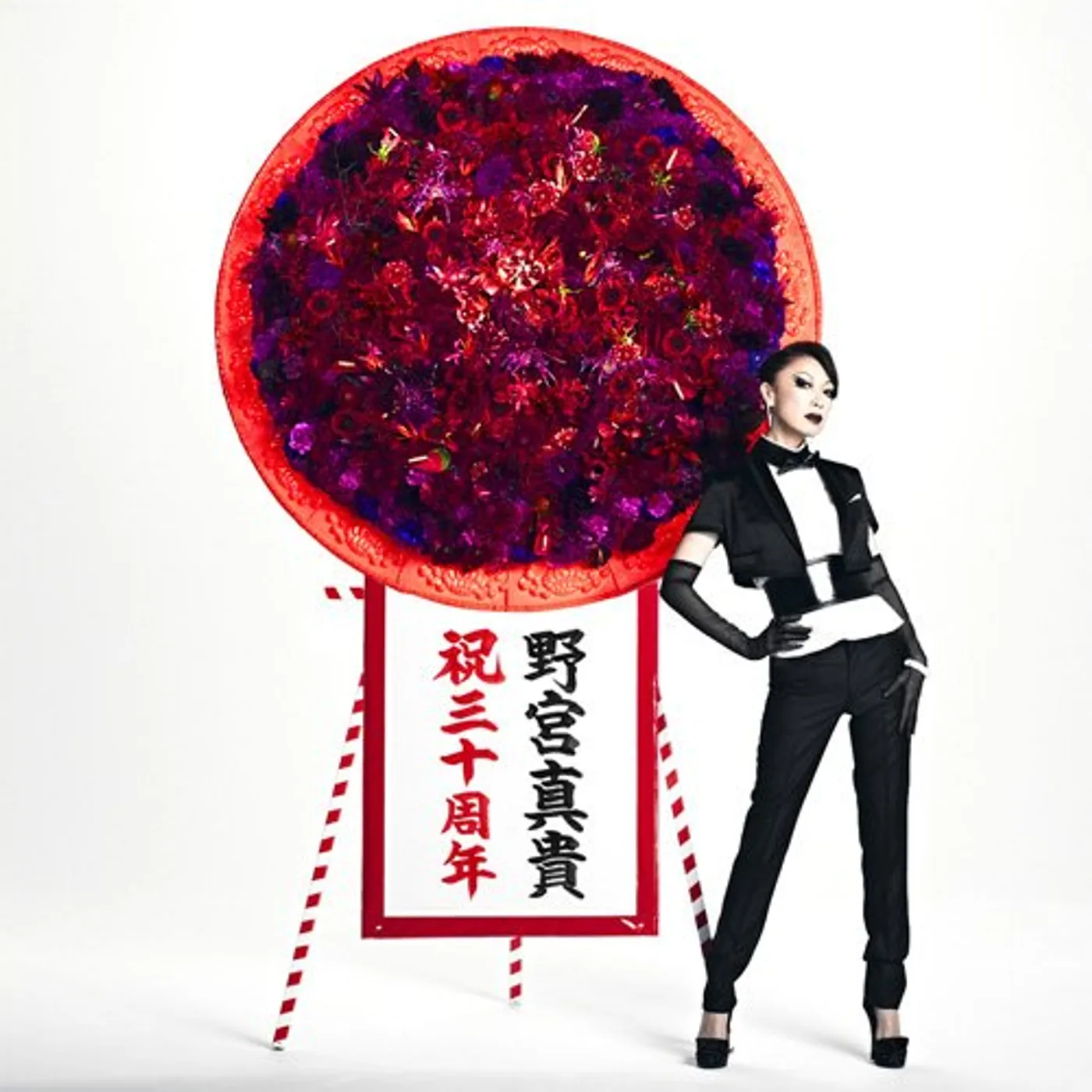 Maki Nomiya 30 GREATEST SELF COVERS & MORE CD