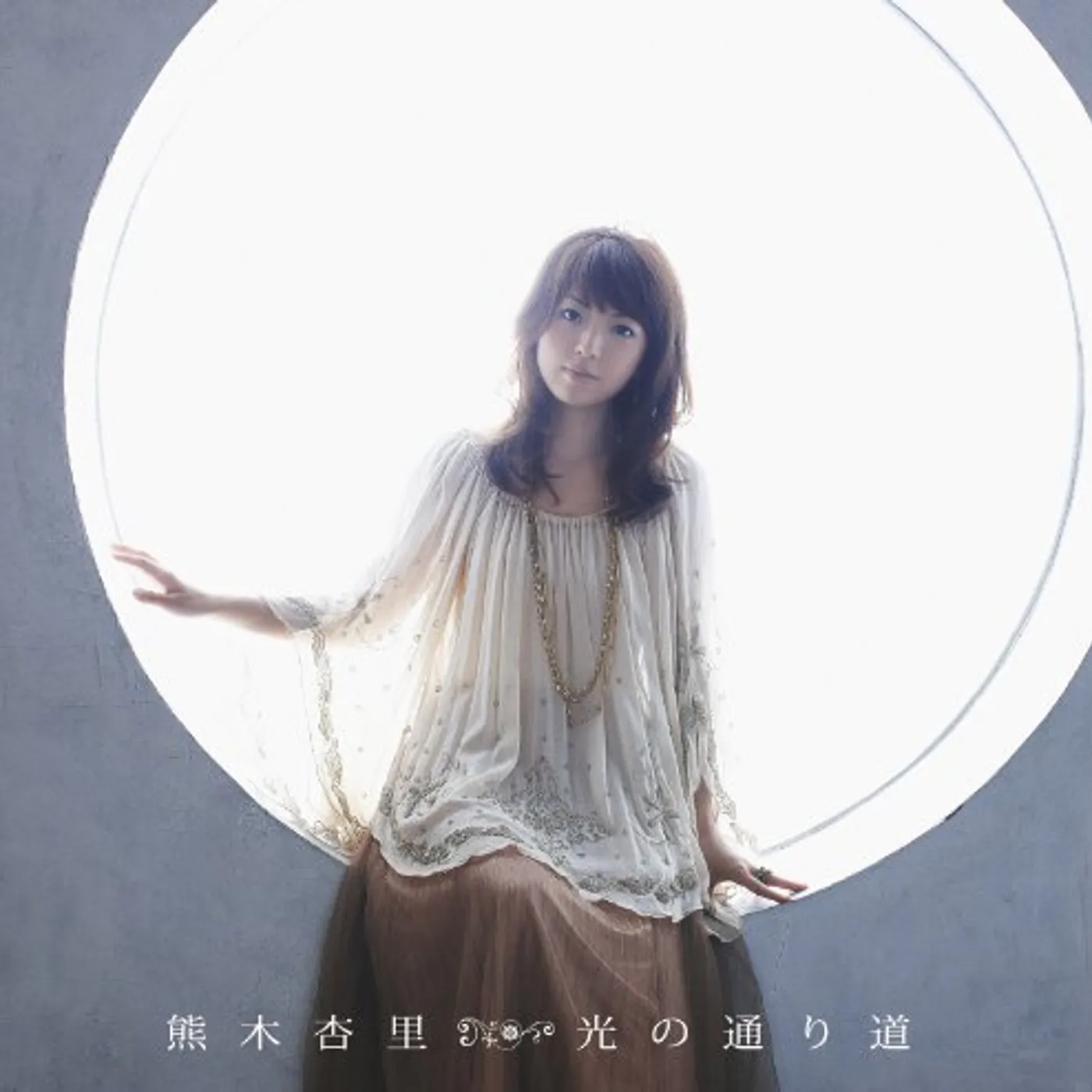 Anri Kumaki HIKARI NO TOORI MICHI CD