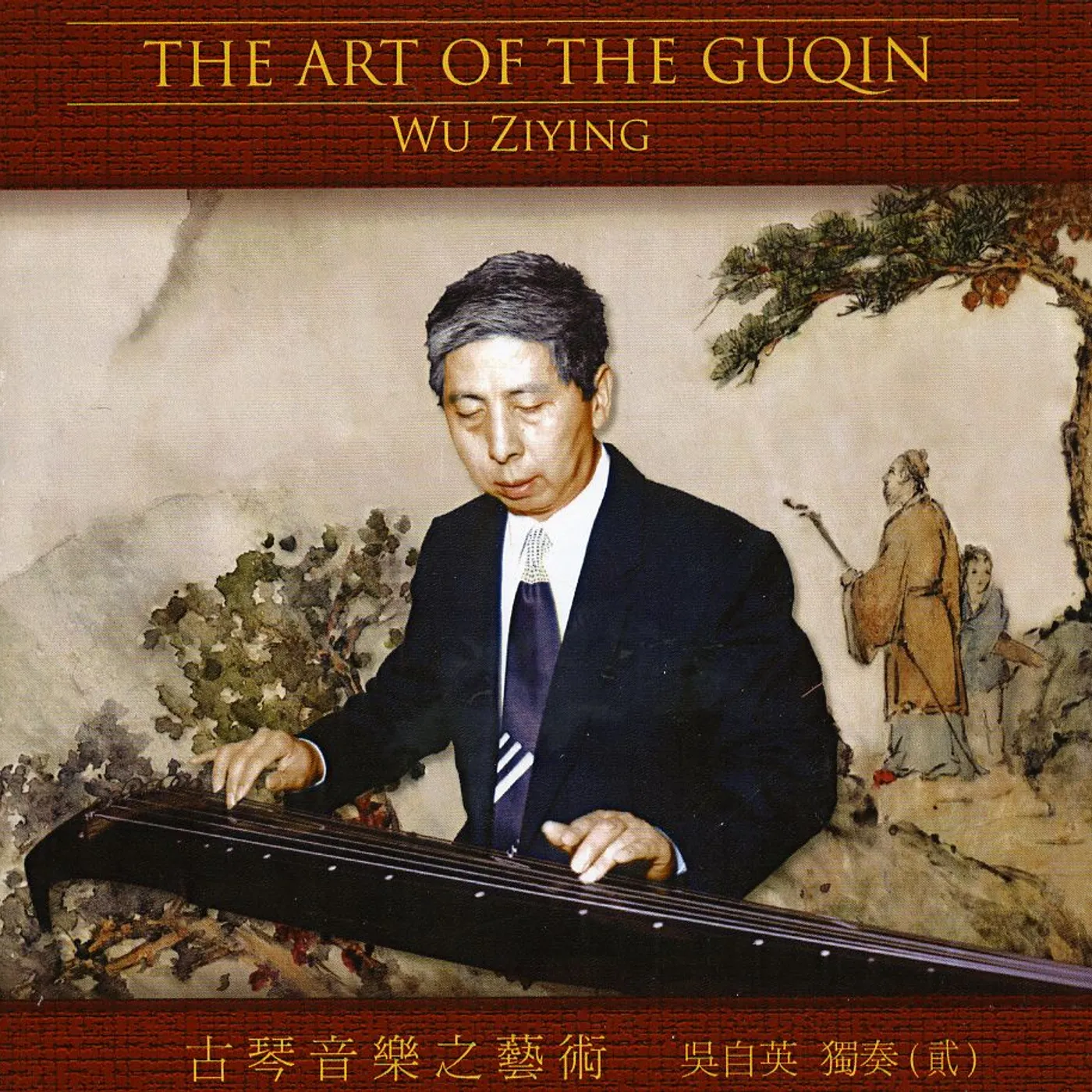 Wu Ziying ART OF QUQIN 2 CD