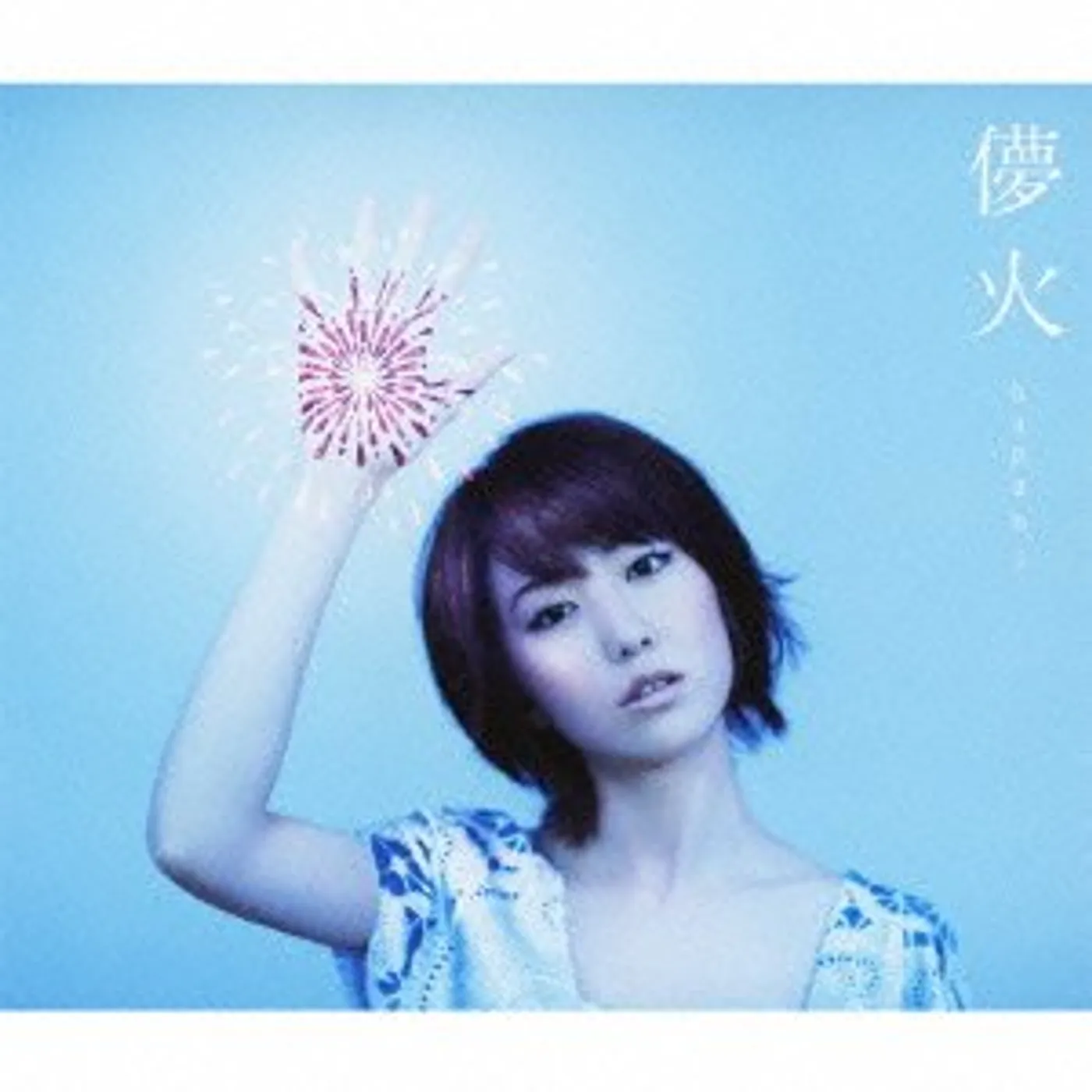 moumoon HANABI CD