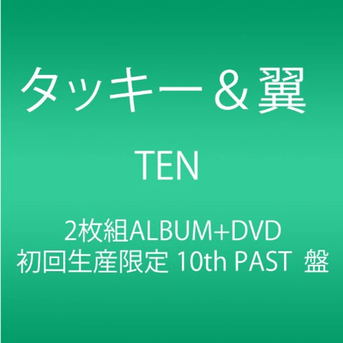 Tackey & Tsubasa TEN CD