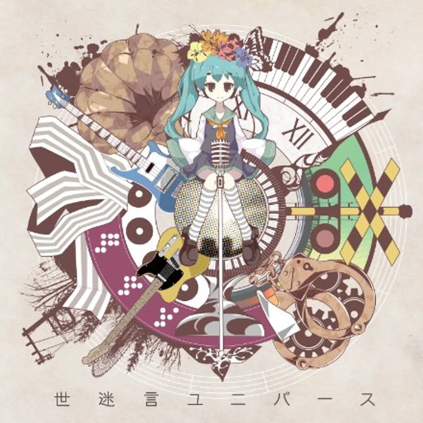 Yuyu YOMAIGOTO UNIVERSE CD