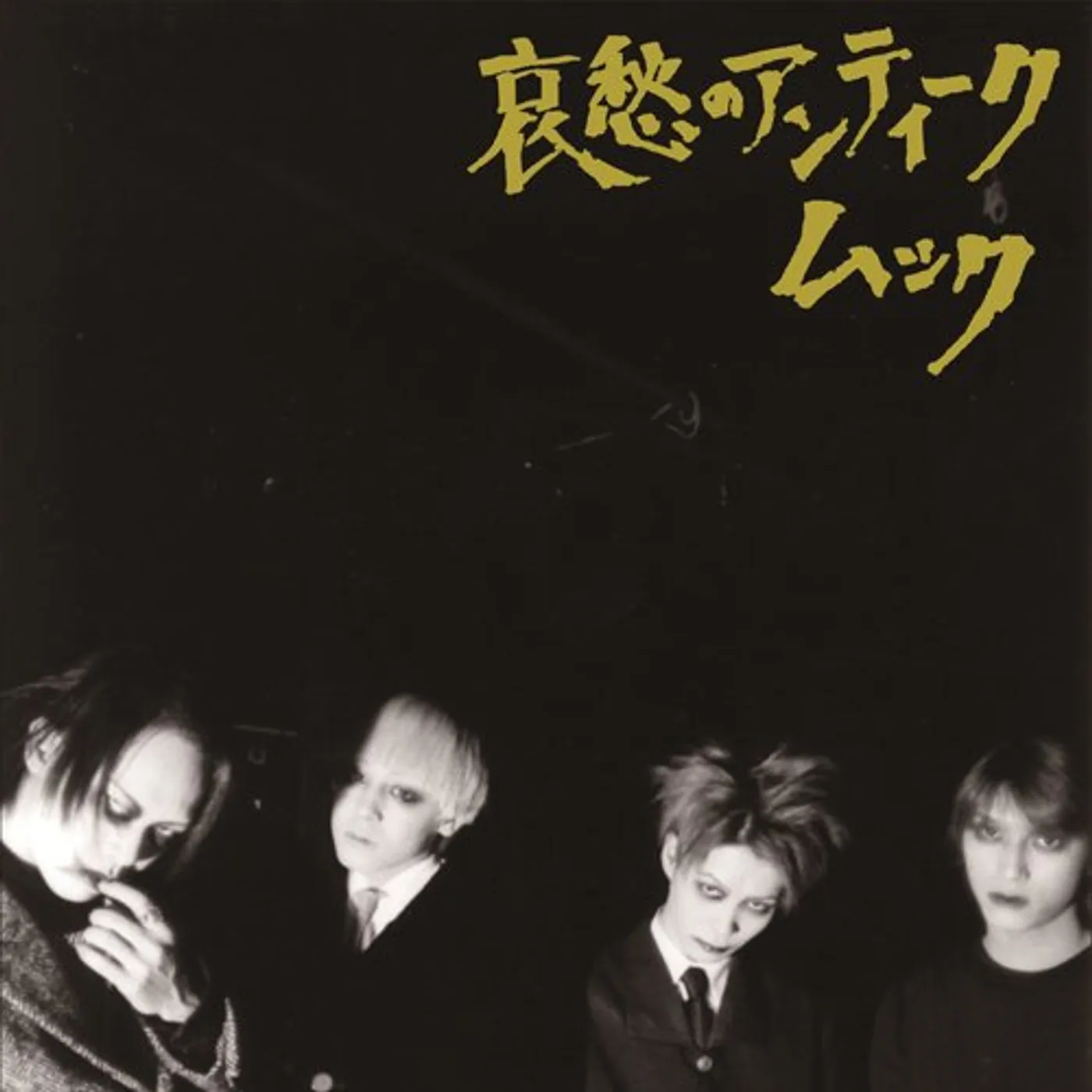 MUCC AISHUU NO ANTIQUE CD