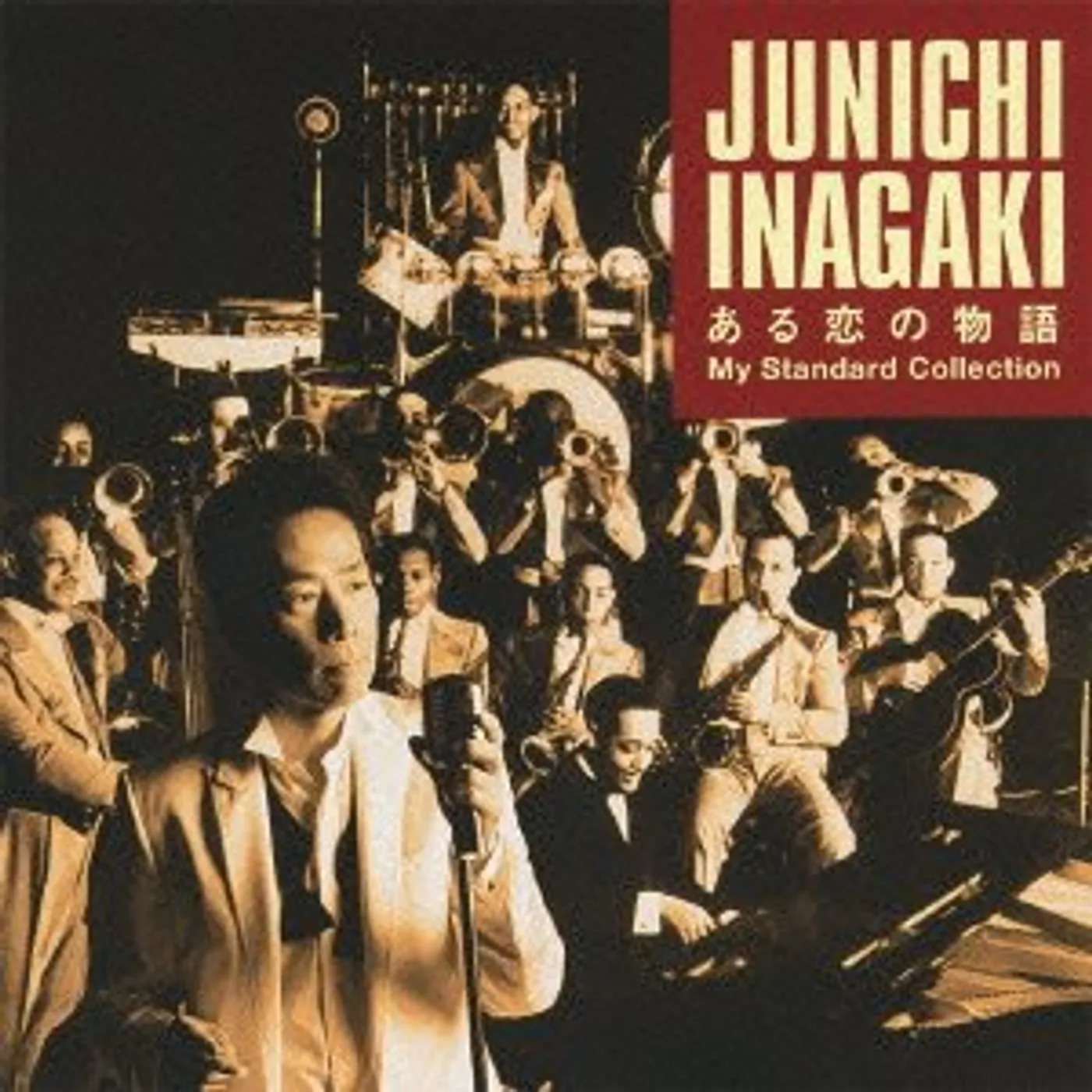 Junichi Inagaki MY STANDARD COLLECTION CD