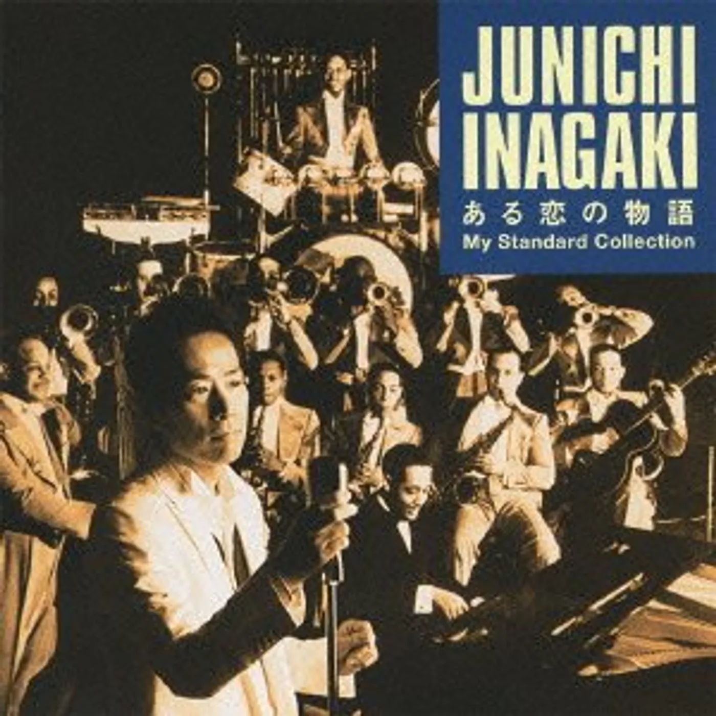 Junichi Inagaki ARU KOI NO MONOGATARI CD