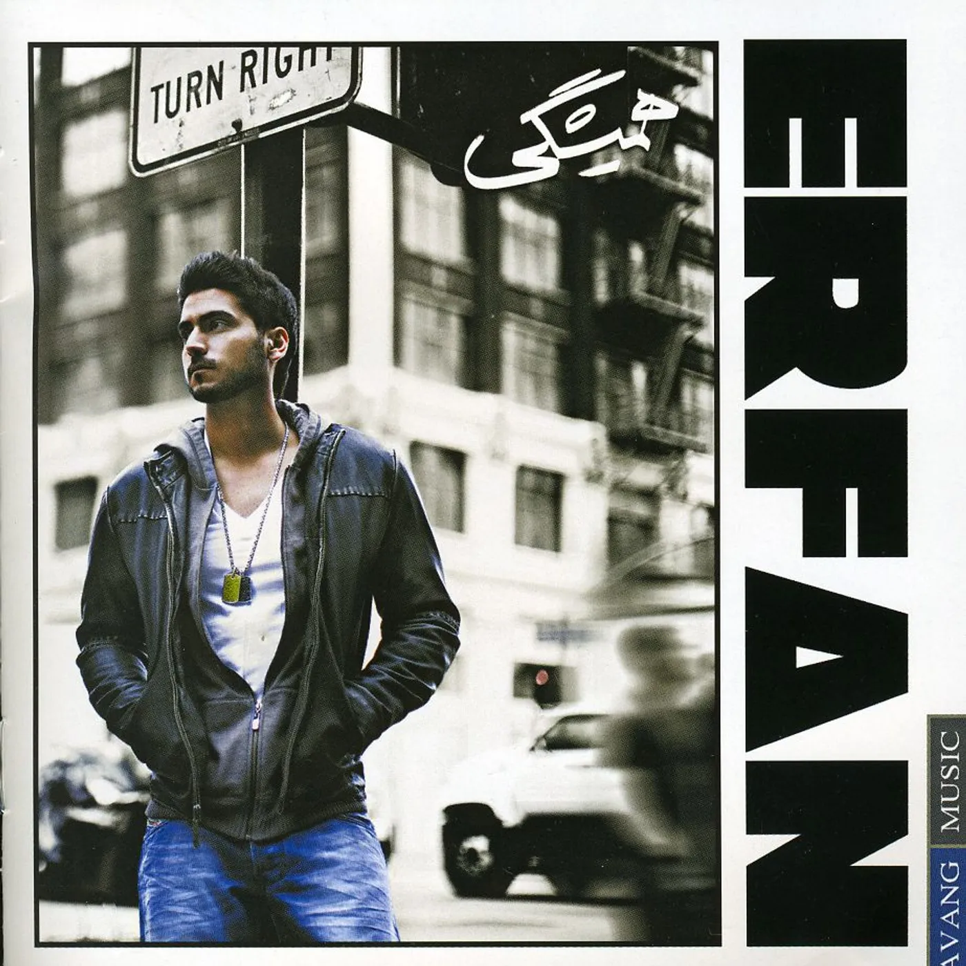 Erfan HAMISHEGI CD