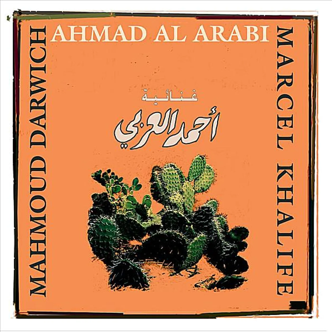 Marcel Khalife AHMAD AL ARABI CD