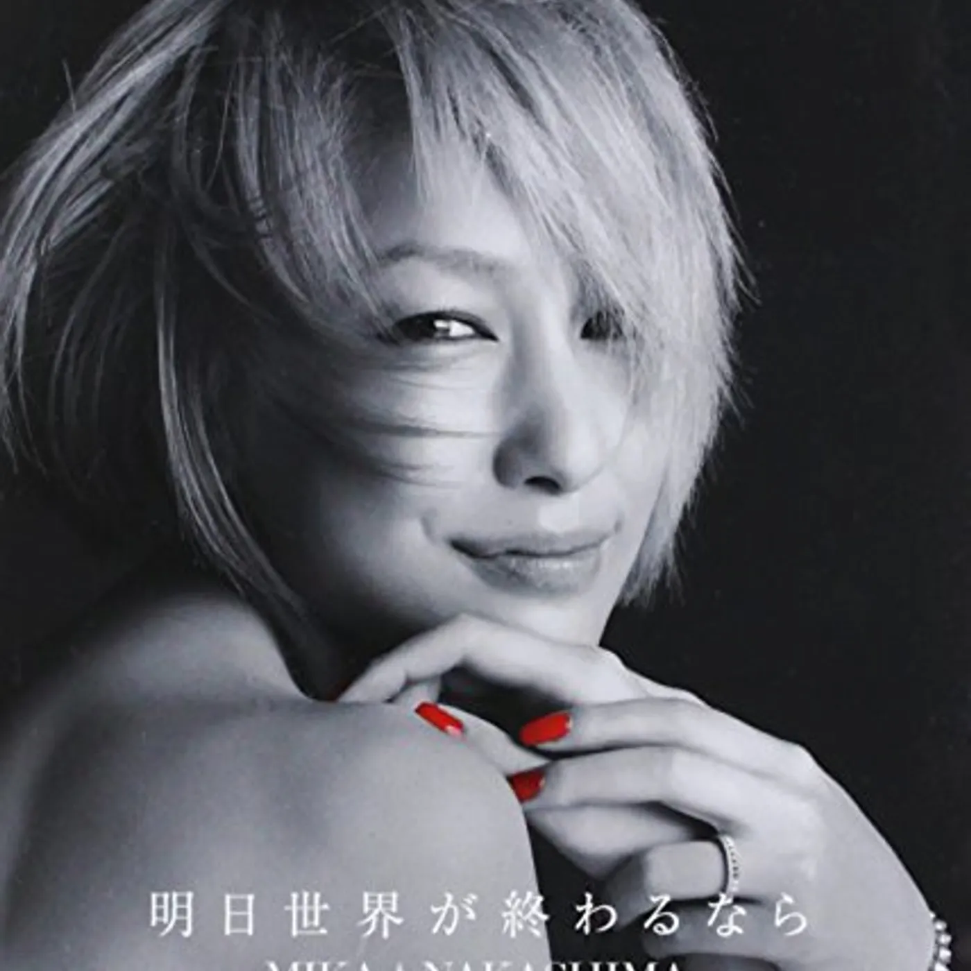 Mika Nakashima ASHITA SEKAIGA OWARUNARA CD