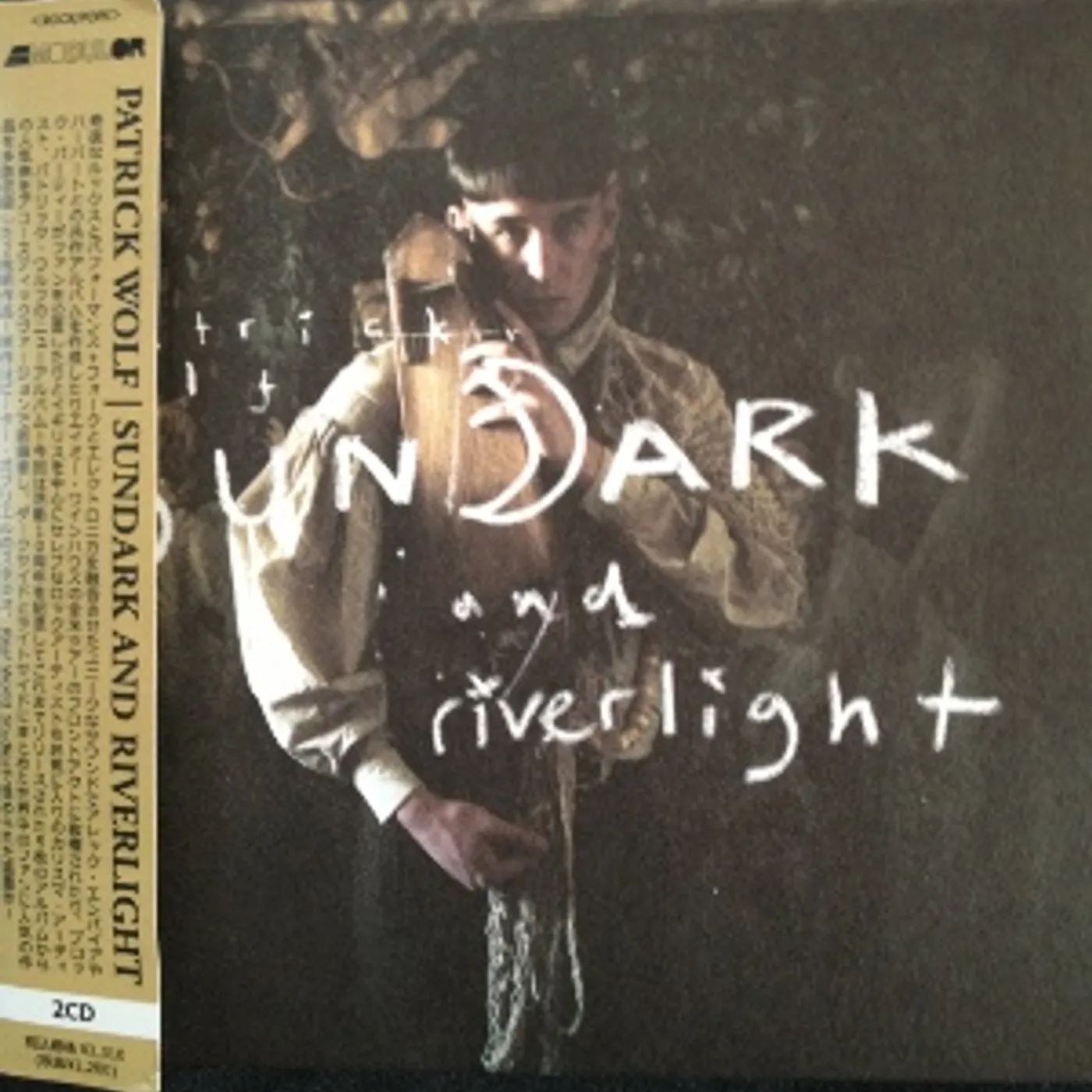 Patrick Wolf Sundark and Riverlight Vinyl Record