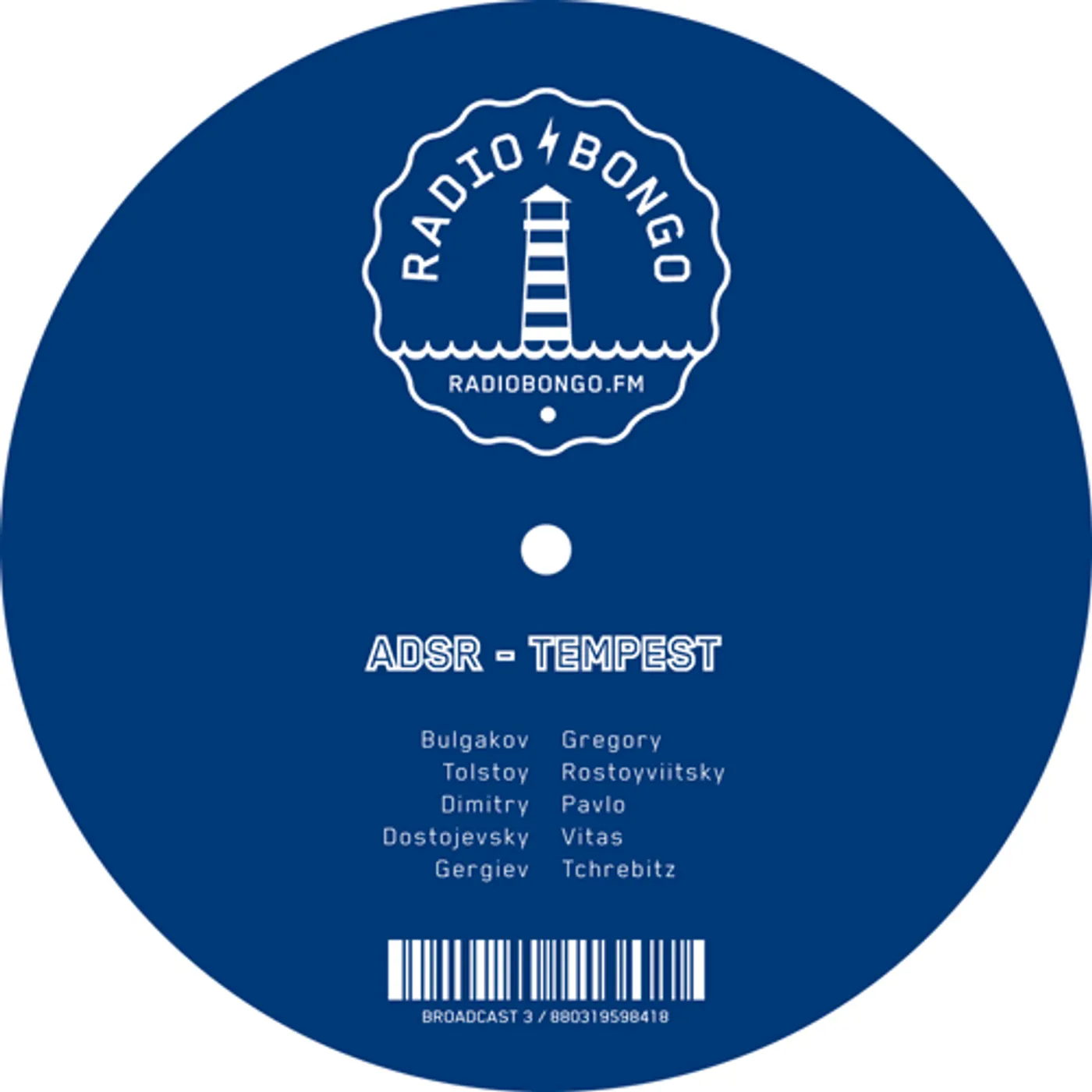ADSR Tempest Vinyl Record