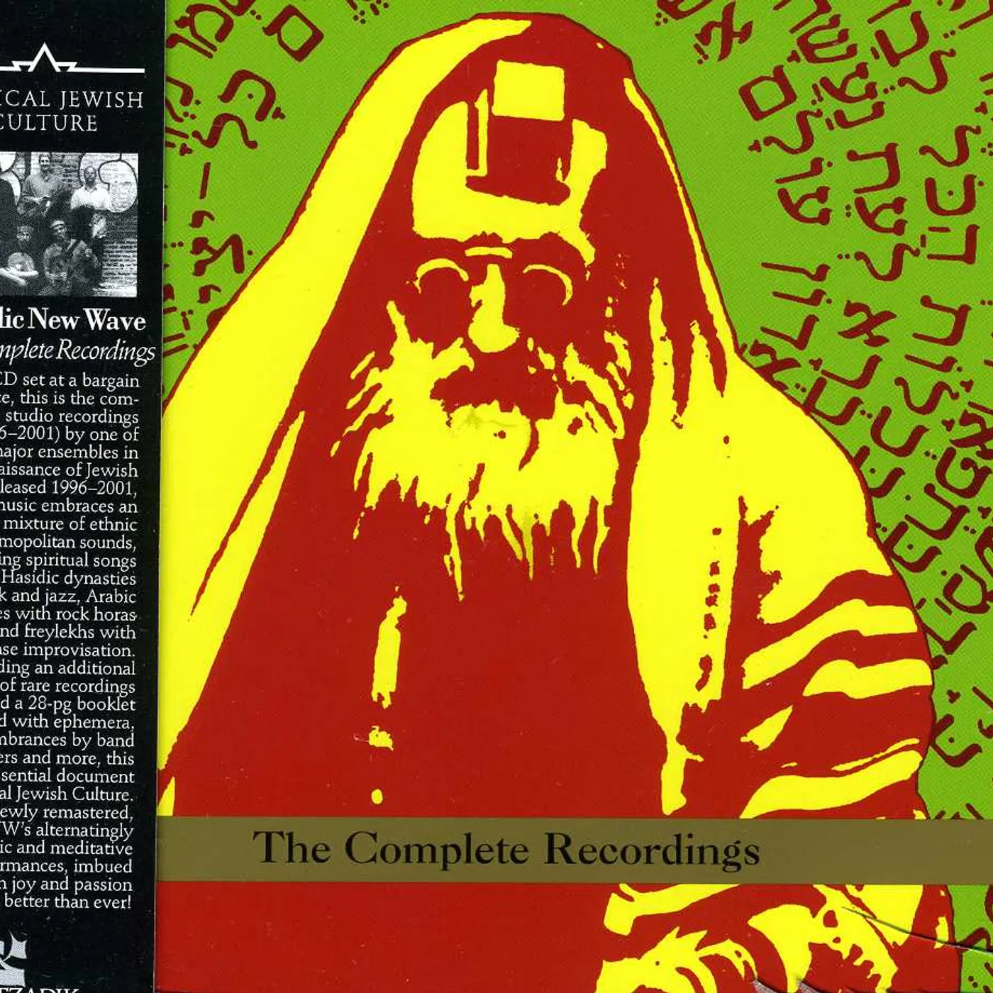 Hasidic New Wave COMPLETE RECORDINGS CD