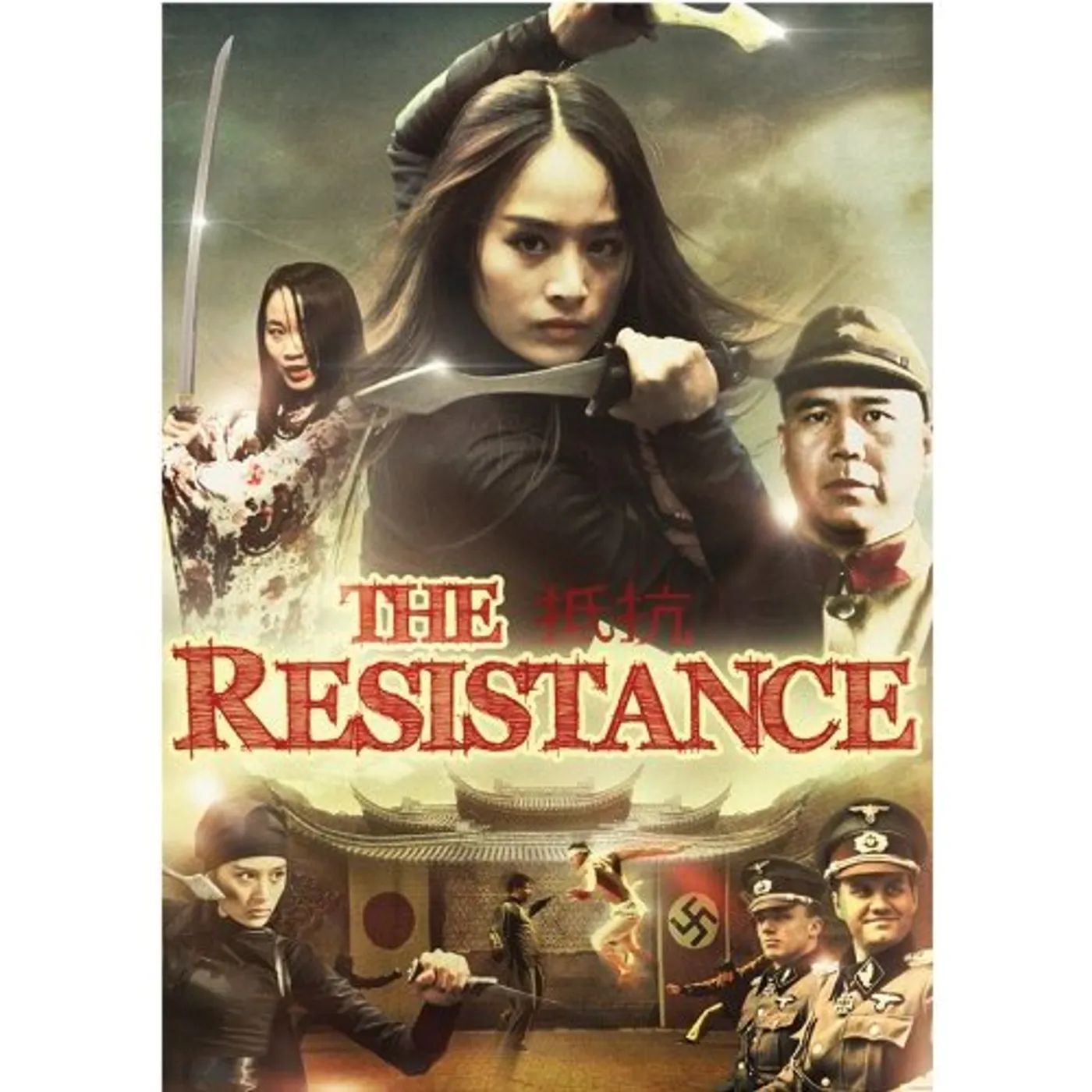 RESISTANCE DVD