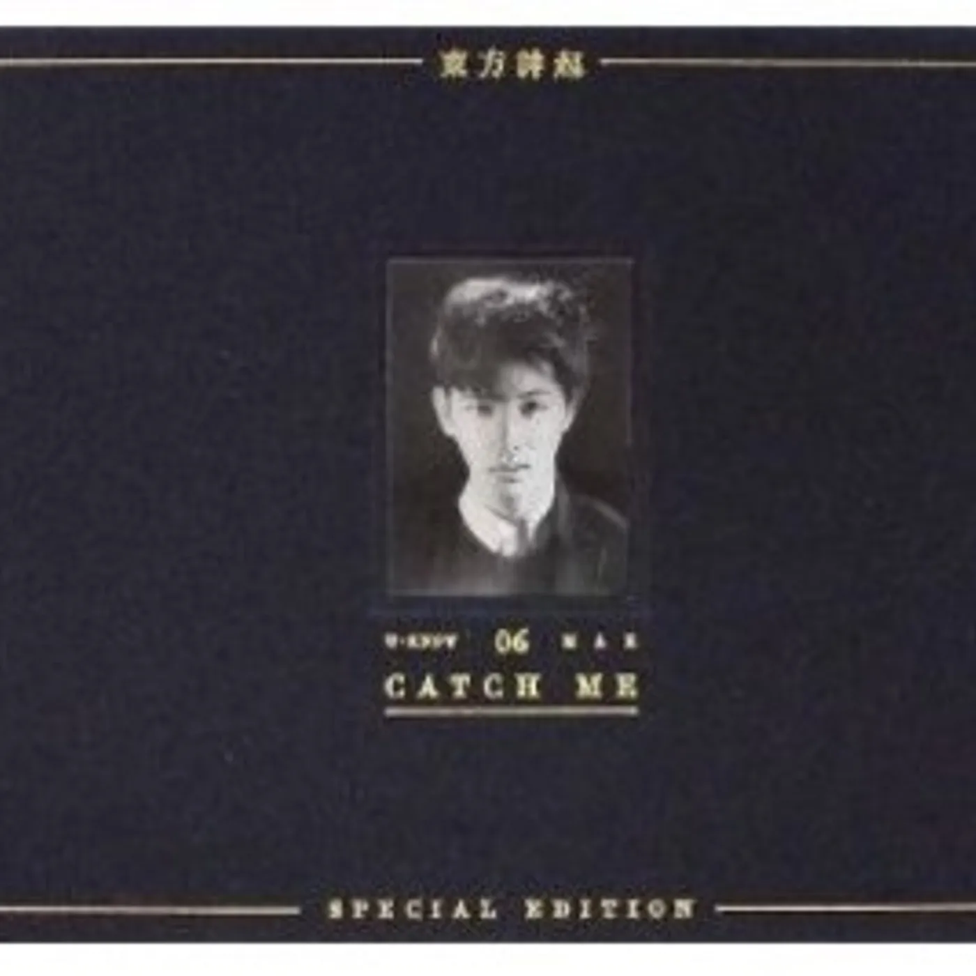 Tohoshinki CATCH ME CD