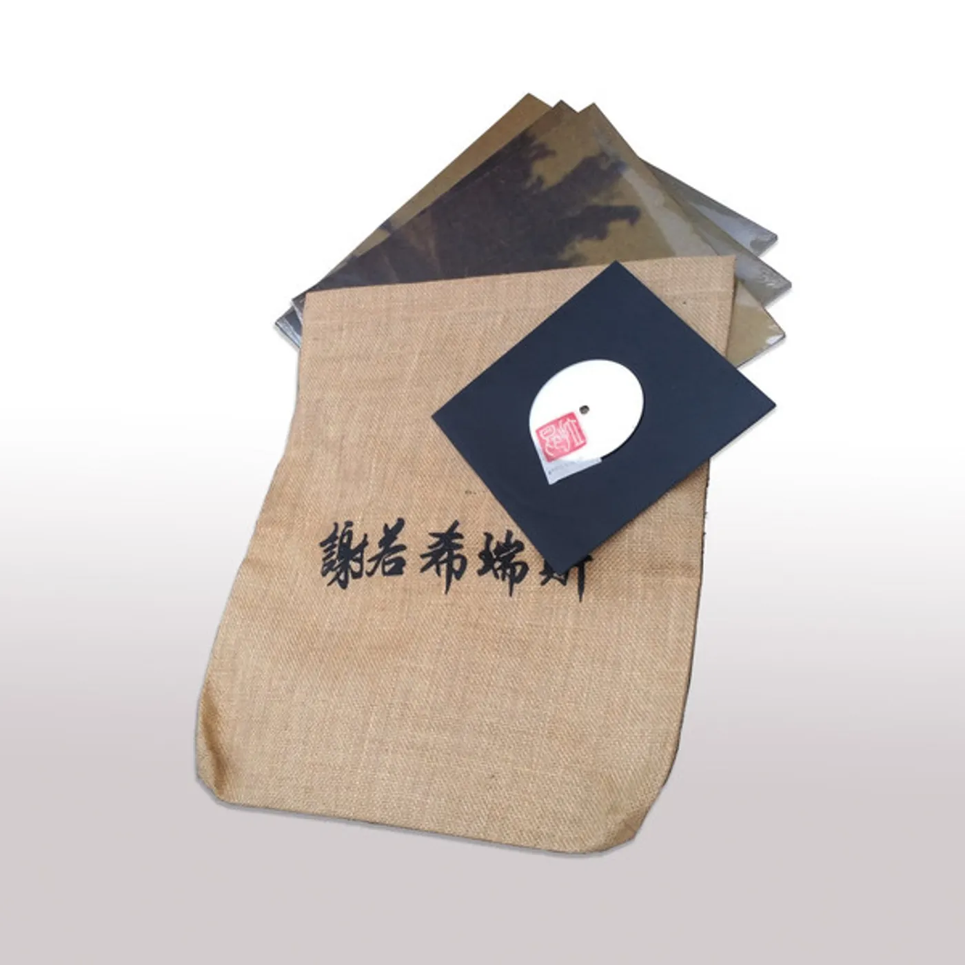 Onra CHINOISERIES Vinyl Record
