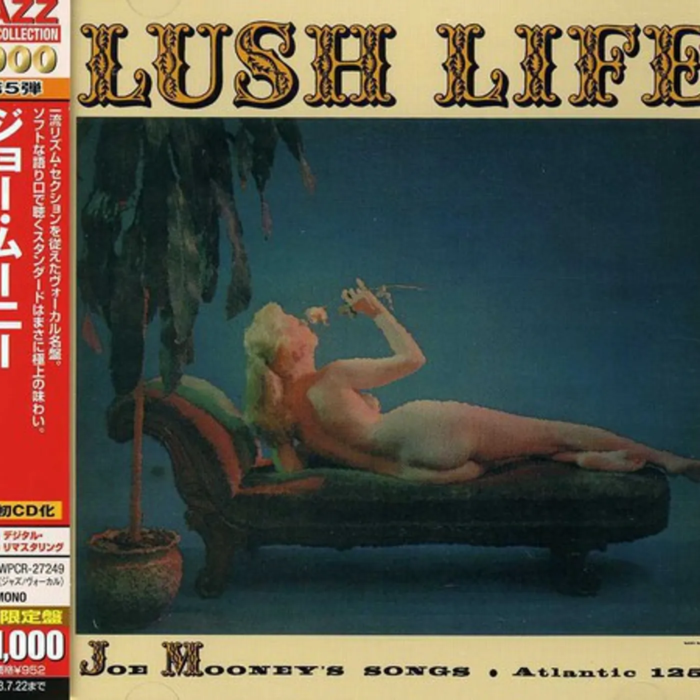 LUSH LIFE (JOE MOONEY'S SONGS) CD