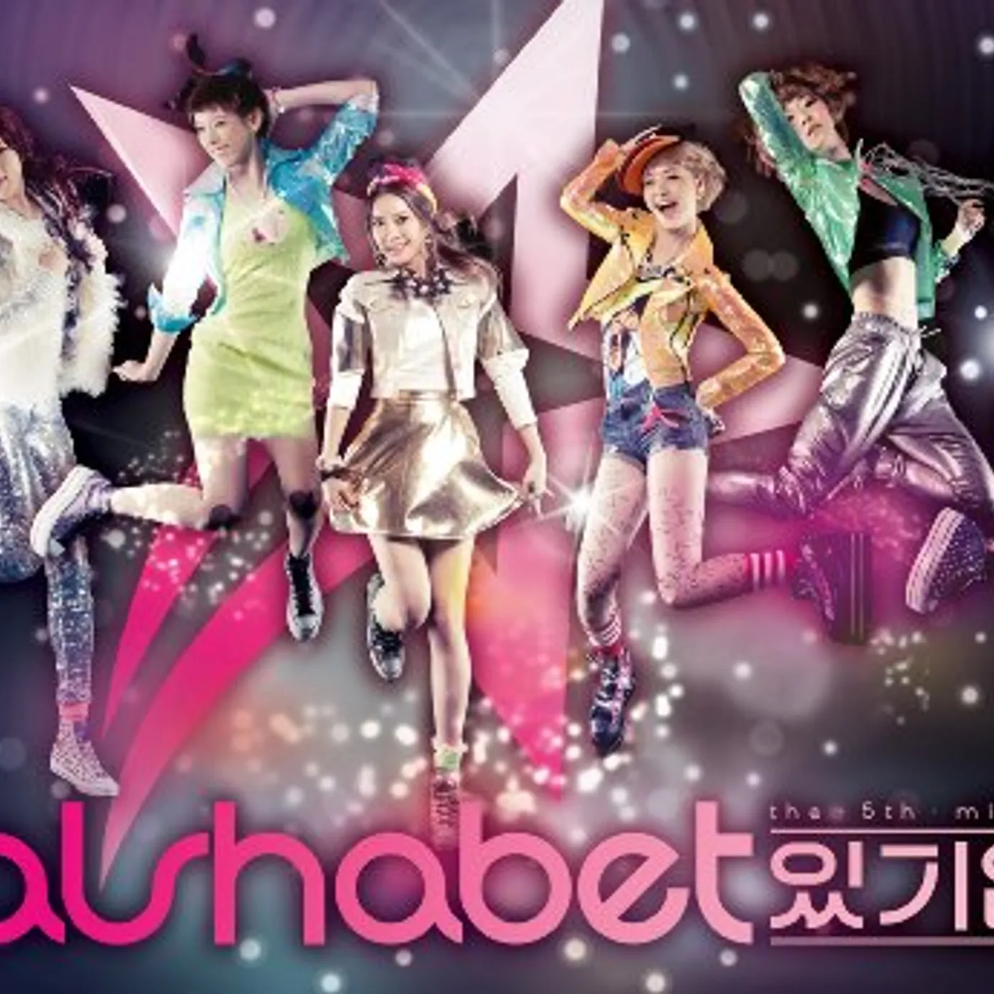Dal Shabet ITGI EOPGI CD