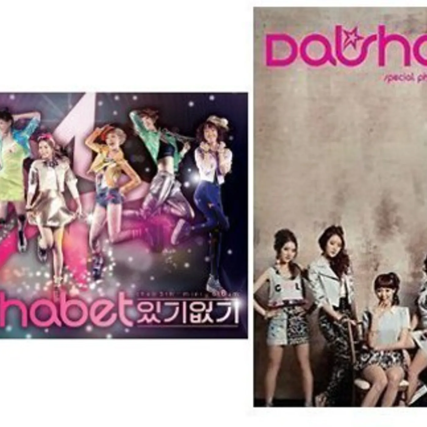 DAL SHABET CD