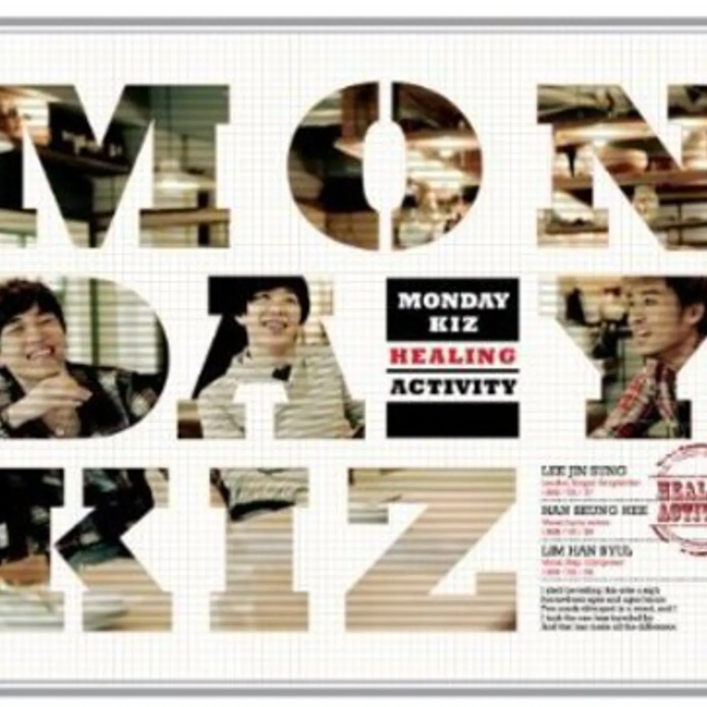 Monday Kiz HEALING ACTIVITY CD