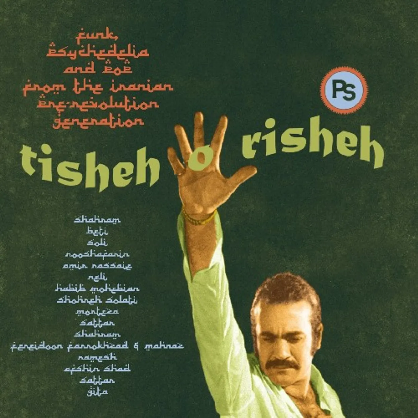 Tisheh O Risheh: Funk Psychedelia & Pop From / Var Vinyl Record