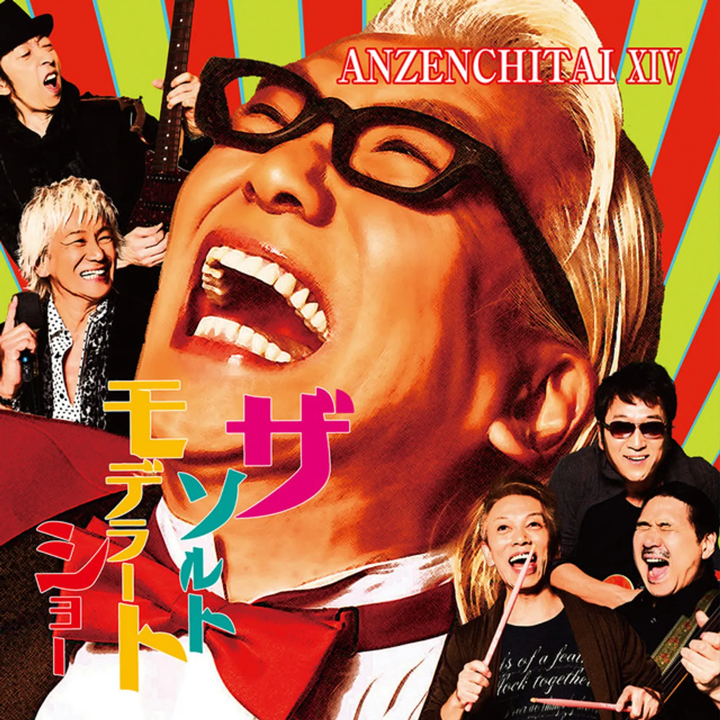 Anzenchitai SALTMODERATE SHOW VOL.14 CD