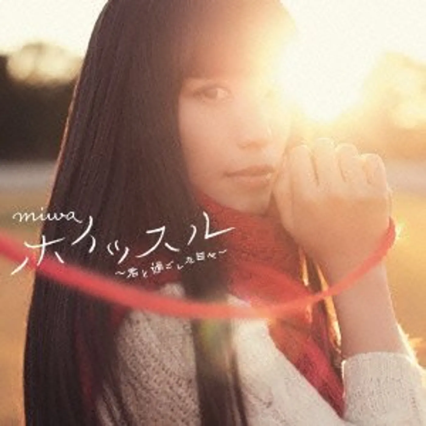 miwa WHISTLE-KIMI TO SUGOSHITA HIBI CD