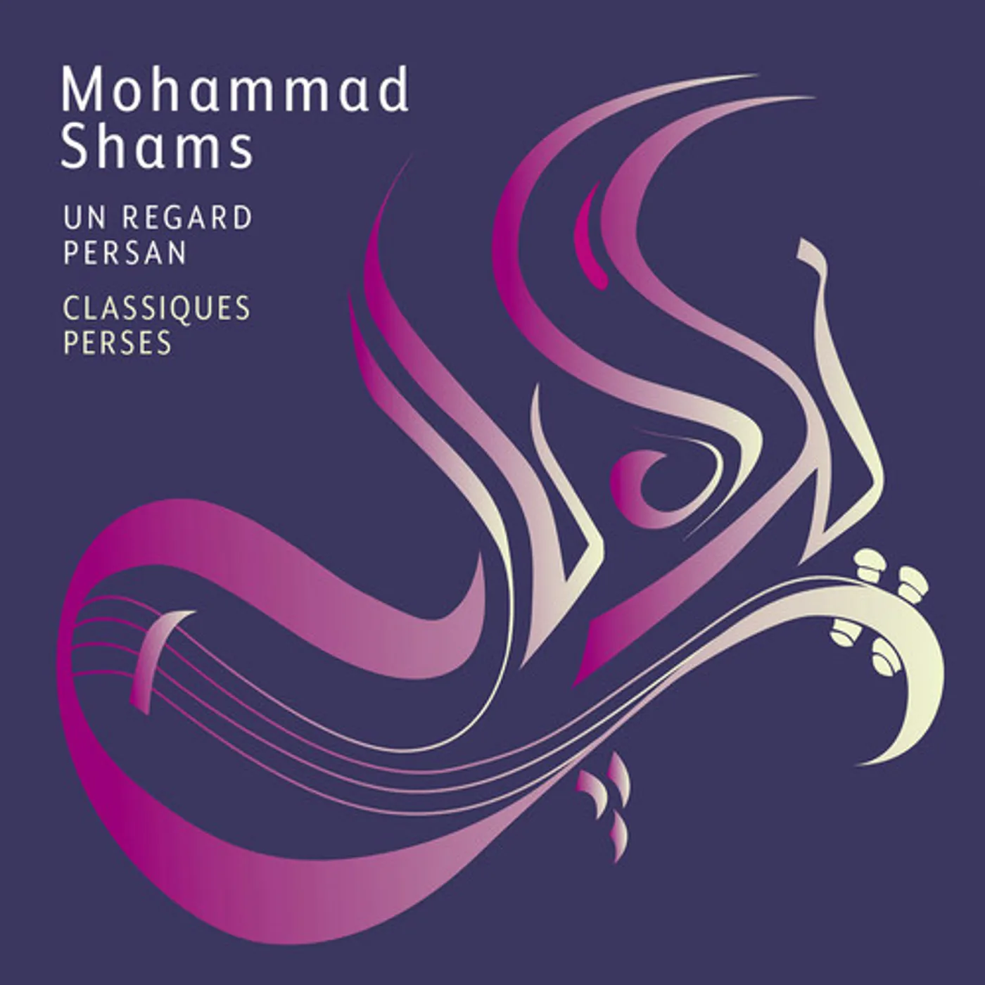 Mohammad Shams UN REGARD PERSAN - CLASSIQUES PERSES CD