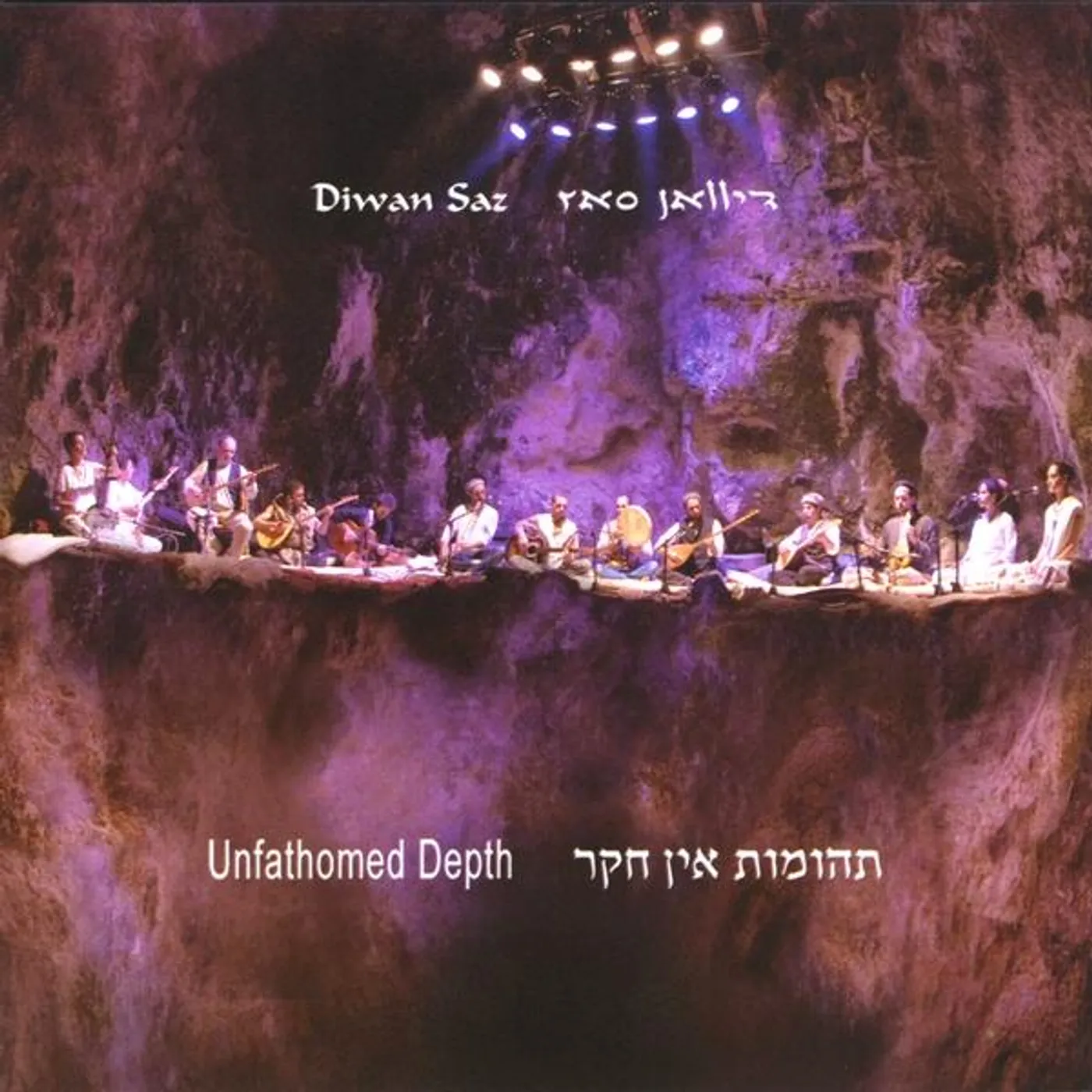 Diwan Saz UNFATHOMED DEPTH CD