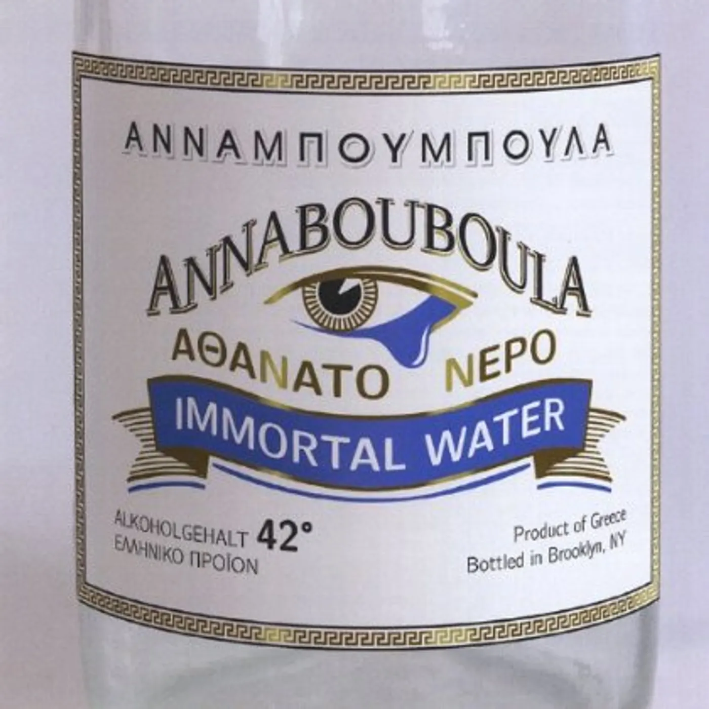 Annabouboula IMMORTAL WATER CD