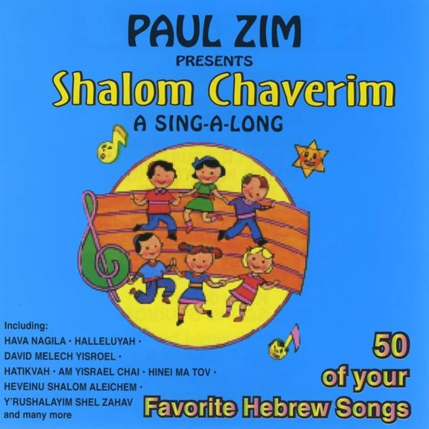 Paul Zim SHALOM CHAVERIM CD