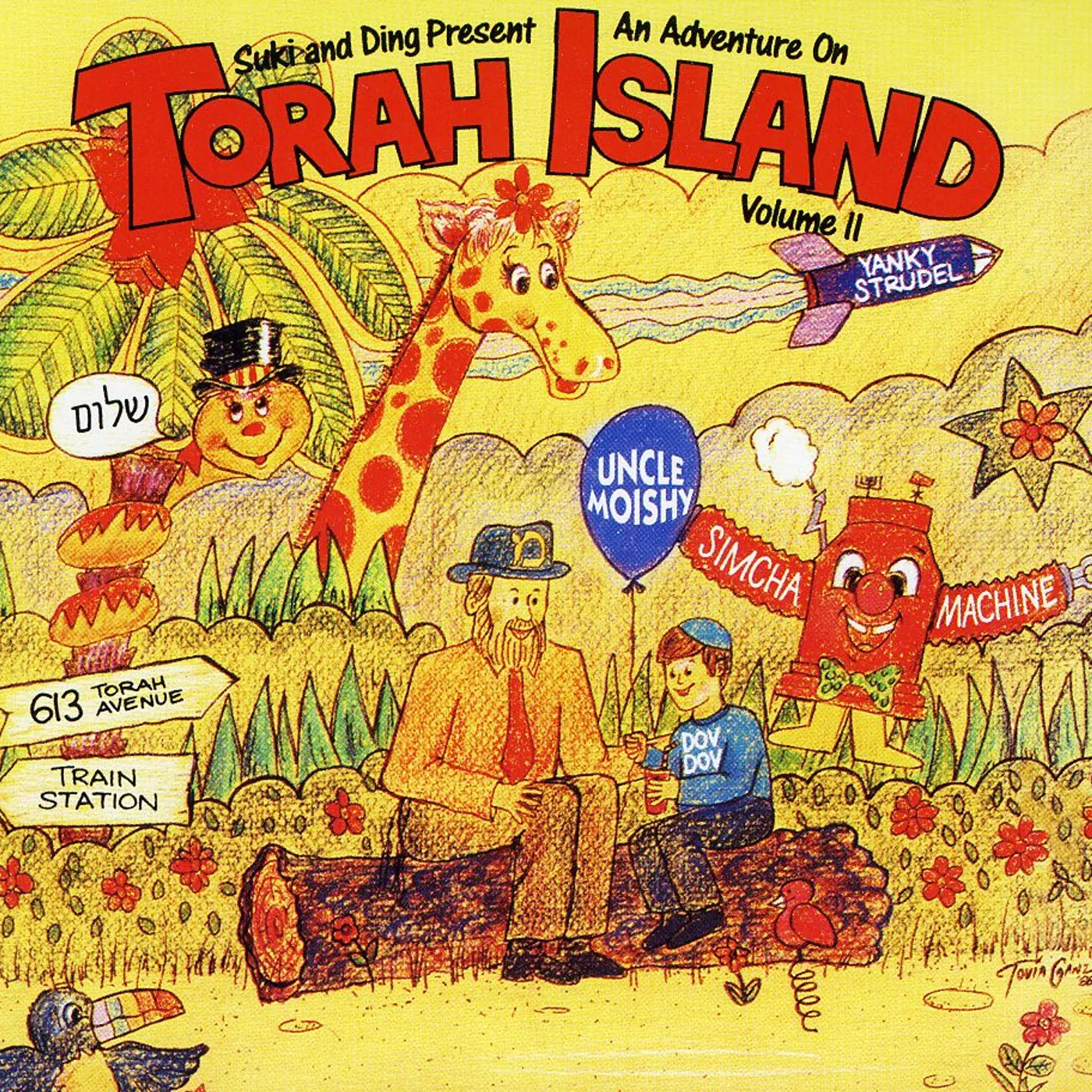 ADVENTURE ON TORAH ISLAND 2 CD